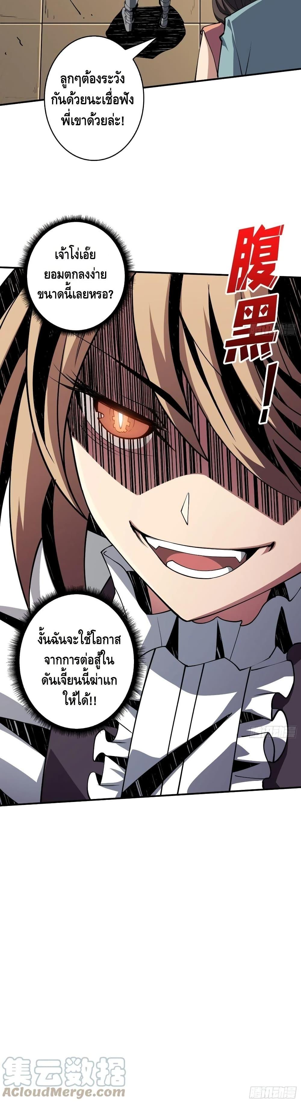 Manga-lc-com อ่านมังงะ อ่านการ์ตูน ออนไลน์ ฟรี King Account at the Start ตอนที่ 1 2 3 4 5 6 7 8 9 10 11 12 13 14 ฟรี ไม่มีโฆษณา Manga-lc - อ่าน มังงะ อ่าน การ์ตูน ออนไลน์ อ่านมังงะ ฟรี