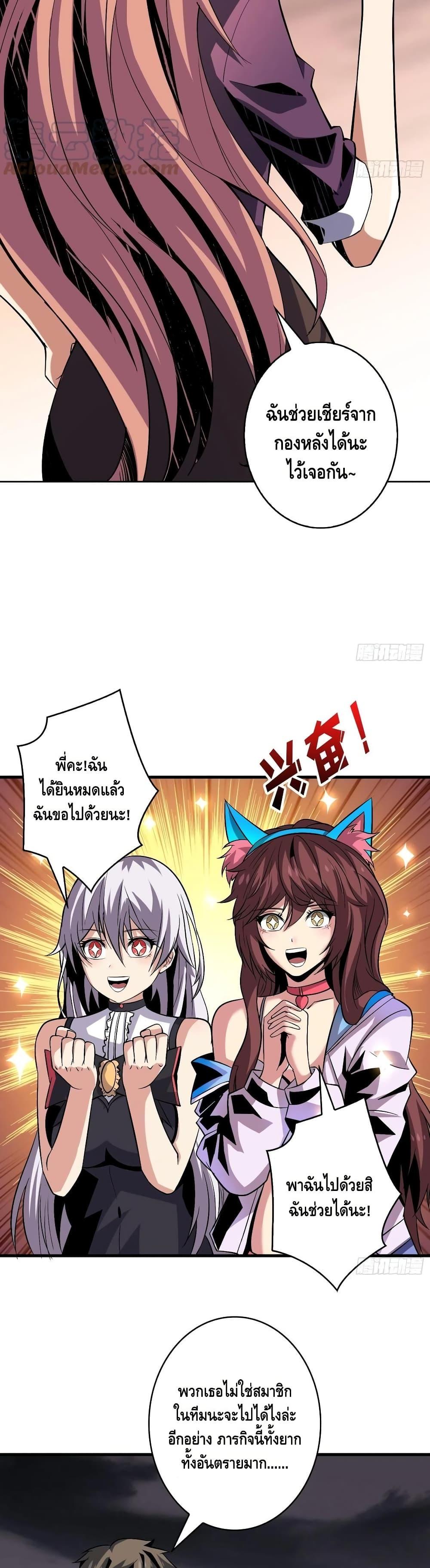 Manga-lc-com อ่านมังงะ อ่านการ์ตูน ออนไลน์ ฟรี King Account at the Start ตอนที่ 1 2 3 4 5 6 7 8 9 10 11 12 13 14 ฟรี ไม่มีโฆษณา Manga-lc - อ่าน มังงะ อ่าน การ์ตูน ออนไลน์ อ่านมังงะ ฟรี