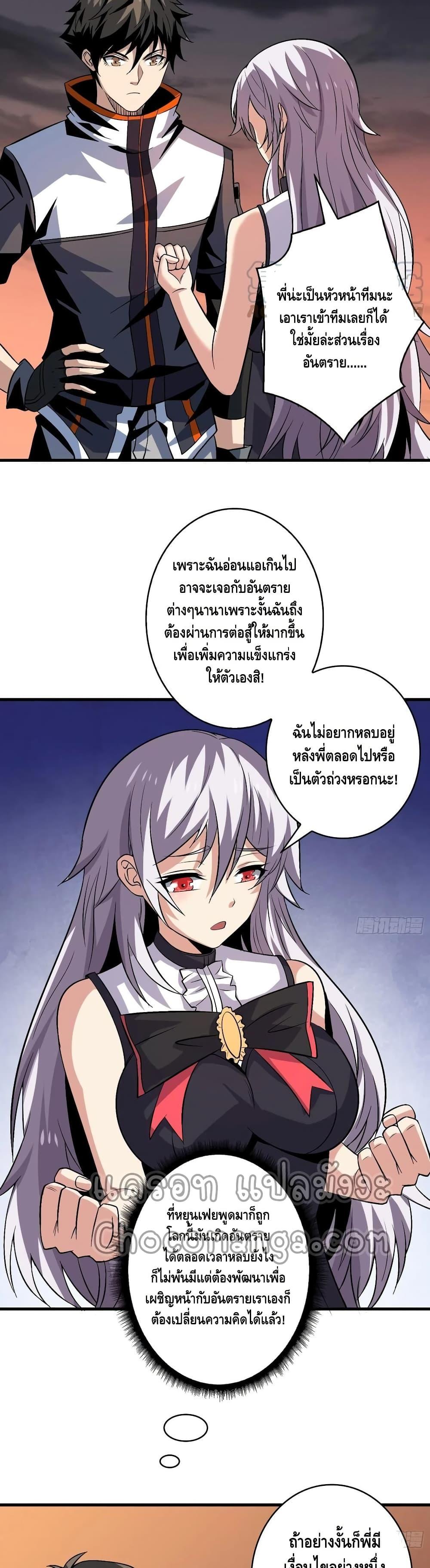Manga-lc-com อ่านมังงะ อ่านการ์ตูน ออนไลน์ ฟรี King Account at the Start ตอนที่ 1 2 3 4 5 6 7 8 9 10 11 12 13 14 ฟรี ไม่มีโฆษณา Manga-lc - อ่าน มังงะ อ่าน การ์ตูน ออนไลน์ อ่านมังงะ ฟรี