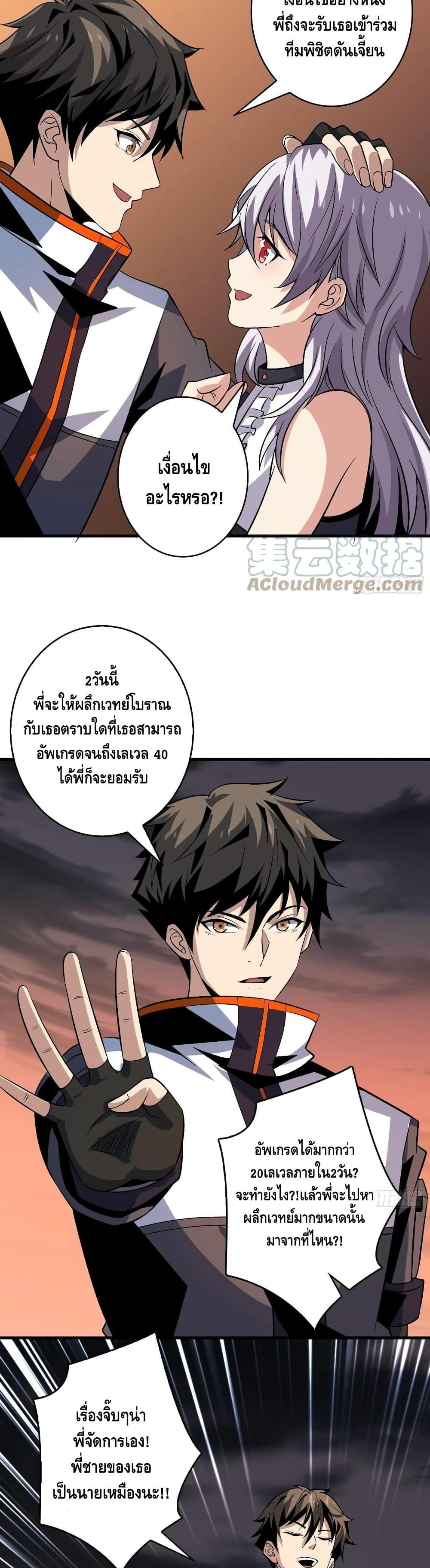 Manga-lc-com อ่านมังงะ อ่านการ์ตูน ออนไลน์ ฟรี King Account at the Start ตอนที่ 1 2 3 4 5 6 7 8 9 10 11 12 13 14 ฟรี ไม่มีโฆษณา Manga-lc - อ่าน มังงะ อ่าน การ์ตูน ออนไลน์ อ่านมังงะ ฟรี