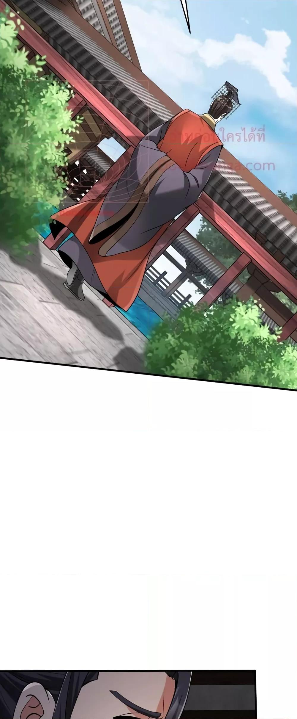 Manga-lc-com อ่านมังงะ อ่านการ์ตูน ออนไลน์ ฟรี I Kill To Be God – เป็นหนึ่งใต้หล้า ด้วยระบบสังหารสุดแกร่ง ตอนที่ 1 2 3 4 5 6 7 8 9 10 11 12 13 14 ฟรี ไม่มีโฆษณา Manga-lc - อ่าน มังงะ อ่าน การ์ตูน ออนไลน์ อ่านมังงะ ฟรี