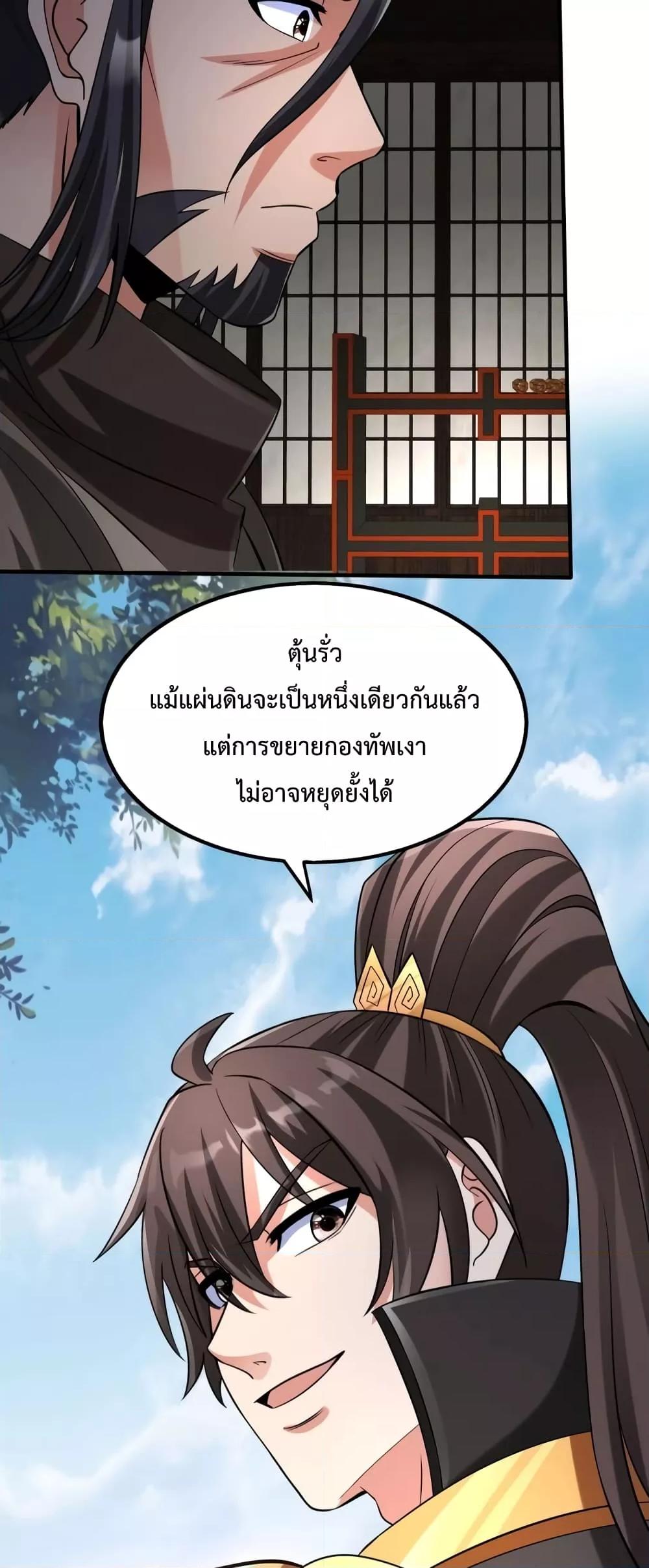 Manga-lc-com อ่านมังงะ อ่านการ์ตูน ออนไลน์ ฟรี I Kill To Be God – เป็นหนึ่งใต้หล้า ด้วยระบบสังหารสุดแกร่ง ตอนที่ 1 2 3 4 5 6 7 8 9 10 11 12 13 14 ฟรี ไม่มีโฆษณา Manga-lc - อ่าน มังงะ อ่าน การ์ตูน ออนไลน์ อ่านมังงะ ฟรี
