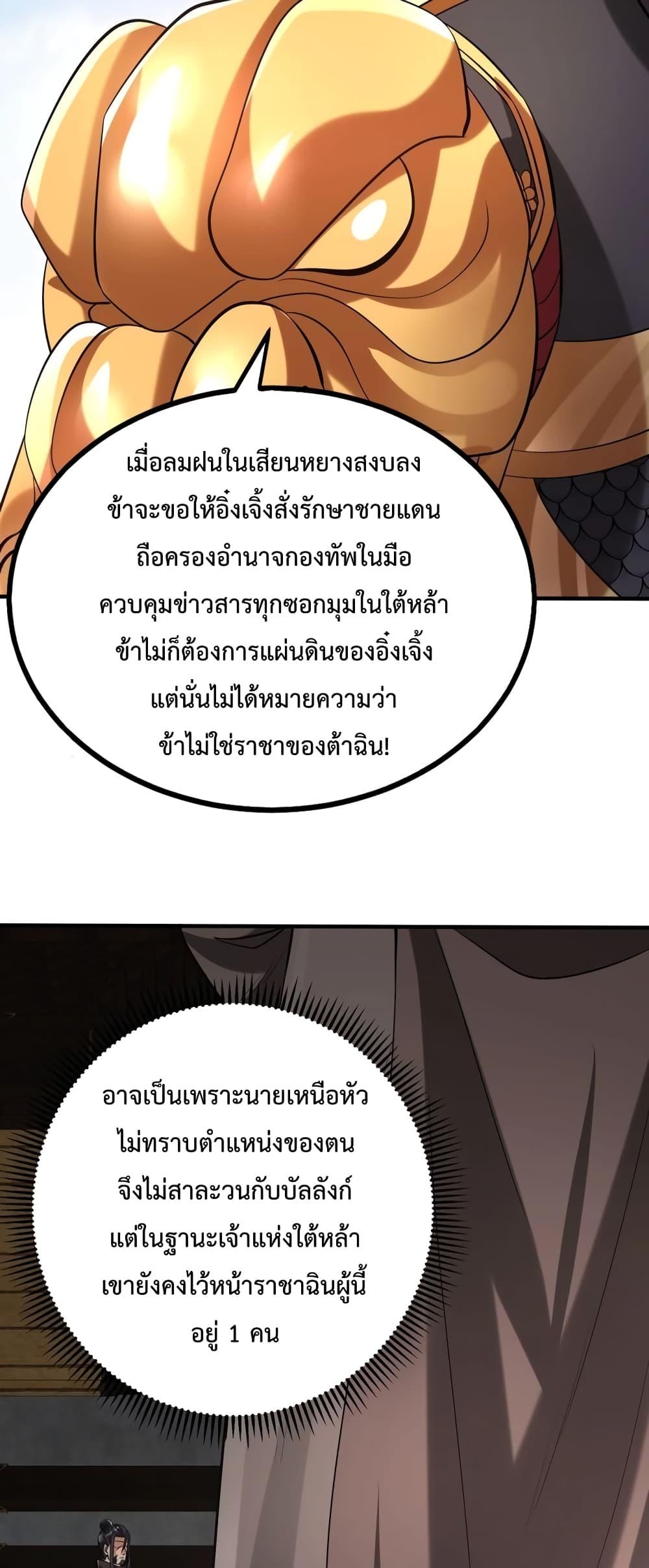 Manga-lc-com อ่านมังงะ อ่านการ์ตูน ออนไลน์ ฟรี I Kill To Be God – เป็นหนึ่งใต้หล้า ด้วยระบบสังหารสุดแกร่ง ตอนที่ 1 2 3 4 5 6 7 8 9 10 11 12 13 14 ฟรี ไม่มีโฆษณา Manga-lc - อ่าน มังงะ อ่าน การ์ตูน ออนไลน์ อ่านมังงะ ฟรี