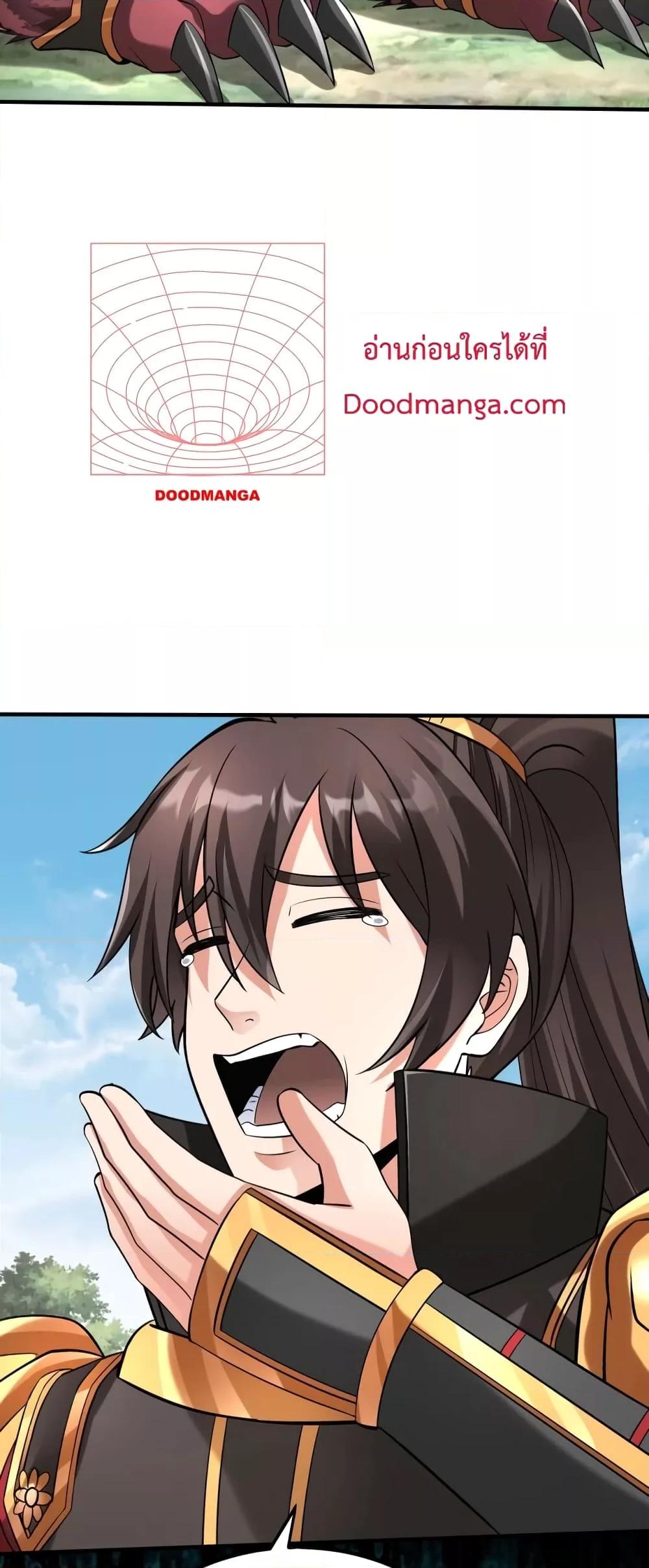 Manga-lc-com อ่านมังงะ อ่านการ์ตูน ออนไลน์ ฟรี I Kill To Be God – เป็นหนึ่งใต้หล้า ด้วยระบบสังหารสุดแกร่ง ตอนที่ 1 2 3 4 5 6 7 8 9 10 11 12 13 14 ฟรี ไม่มีโฆษณา Manga-lc - อ่าน มังงะ อ่าน การ์ตูน ออนไลน์ อ่านมังงะ ฟรี
