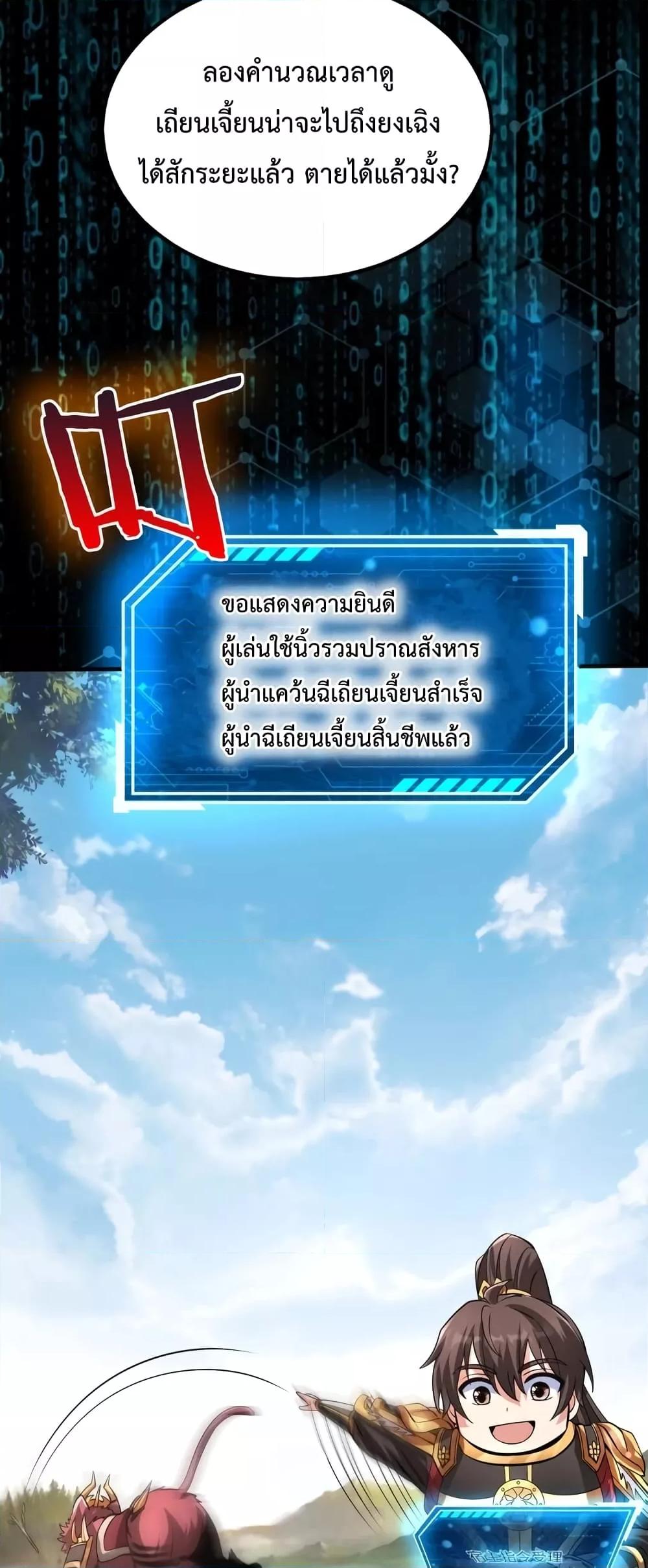 Manga-lc-com อ่านมังงะ อ่านการ์ตูน ออนไลน์ ฟรี I Kill To Be God – เป็นหนึ่งใต้หล้า ด้วยระบบสังหารสุดแกร่ง ตอนที่ 1 2 3 4 5 6 7 8 9 10 11 12 13 14 ฟรี ไม่มีโฆษณา Manga-lc - อ่าน มังงะ อ่าน การ์ตูน ออนไลน์ อ่านมังงะ ฟรี