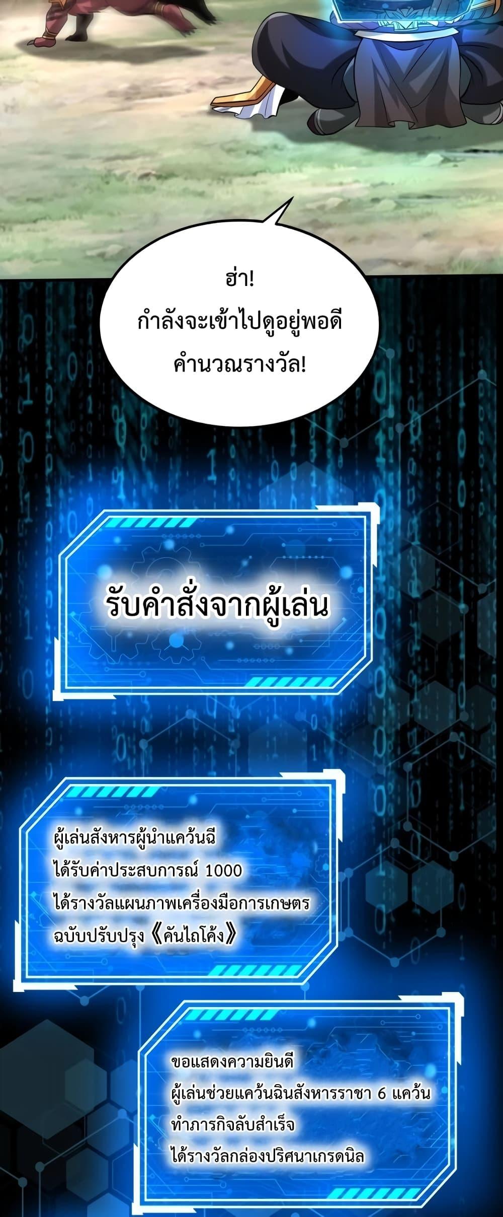 Manga-lc-com อ่านมังงะ อ่านการ์ตูน ออนไลน์ ฟรี I Kill To Be God – เป็นหนึ่งใต้หล้า ด้วยระบบสังหารสุดแกร่ง ตอนที่ 1 2 3 4 5 6 7 8 9 10 11 12 13 14 ฟรี ไม่มีโฆษณา Manga-lc - อ่าน มังงะ อ่าน การ์ตูน ออนไลน์ อ่านมังงะ ฟรี