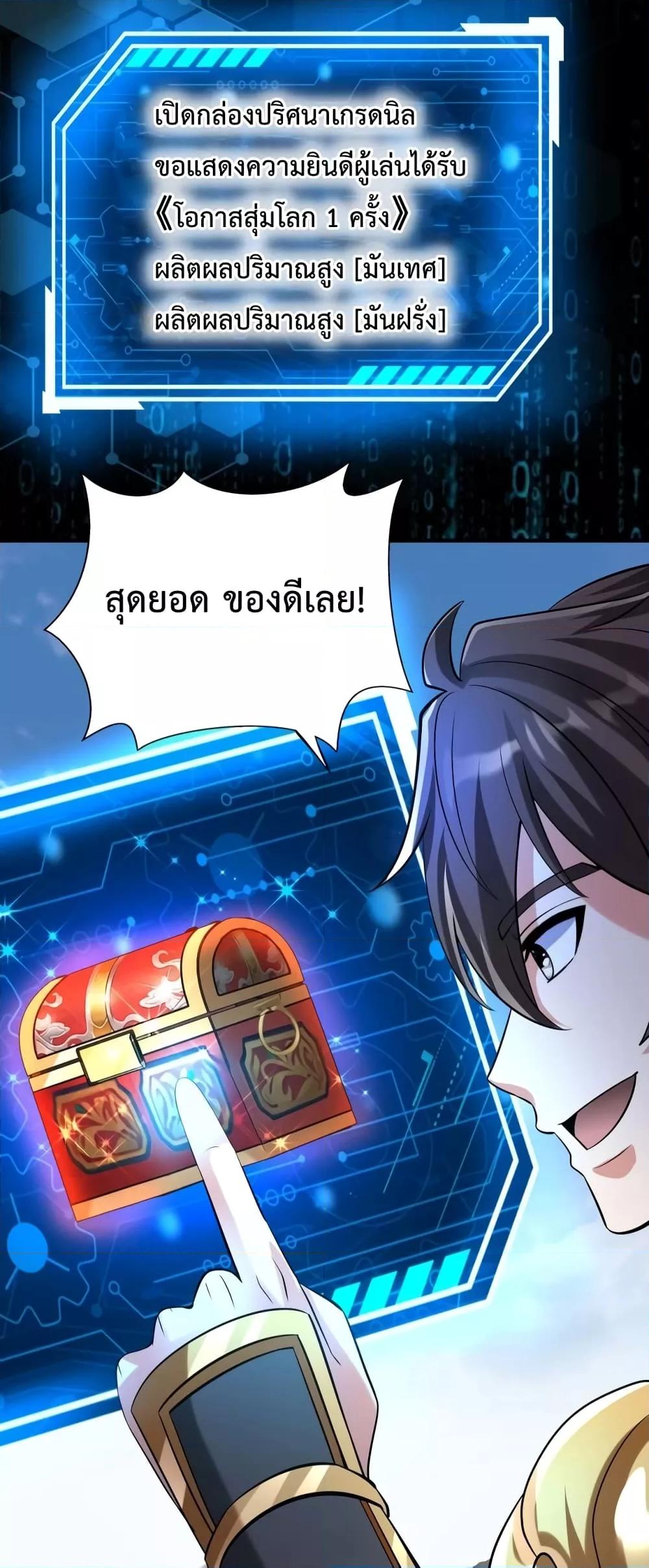 Manga-lc-com อ่านมังงะ อ่านการ์ตูน ออนไลน์ ฟรี I Kill To Be God – เป็นหนึ่งใต้หล้า ด้วยระบบสังหารสุดแกร่ง ตอนที่ 1 2 3 4 5 6 7 8 9 10 11 12 13 14 ฟรี ไม่มีโฆษณา Manga-lc - อ่าน มังงะ อ่าน การ์ตูน ออนไลน์ อ่านมังงะ ฟรี