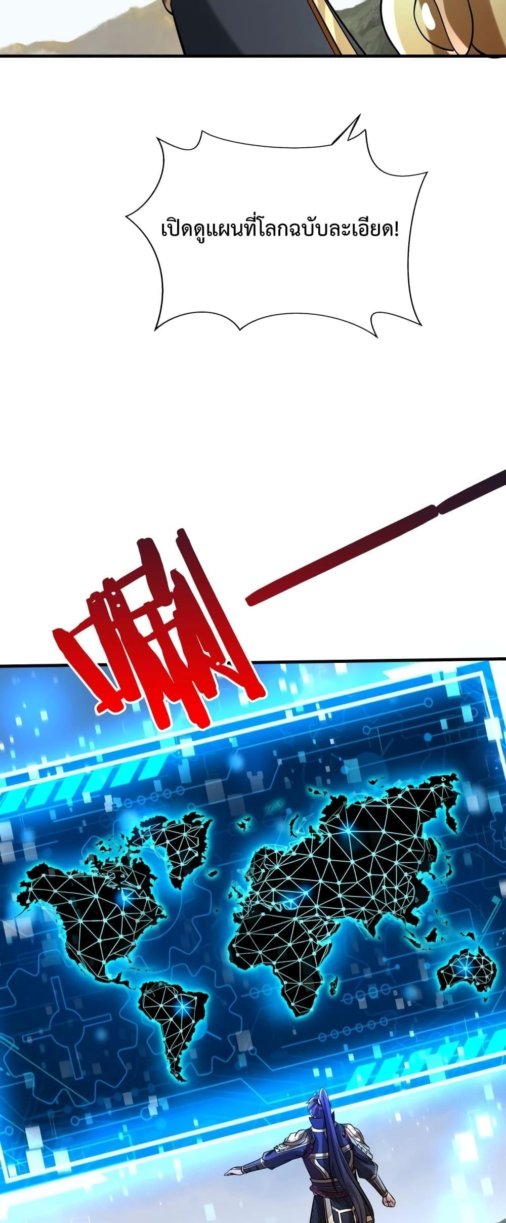 Manga-lc-com อ่านมังงะ อ่านการ์ตูน ออนไลน์ ฟรี I Kill To Be God – เป็นหนึ่งใต้หล้า ด้วยระบบสังหารสุดแกร่ง ตอนที่ 1 2 3 4 5 6 7 8 9 10 11 12 13 14 ฟรี ไม่มีโฆษณา Manga-lc - อ่าน มังงะ อ่าน การ์ตูน ออนไลน์ อ่านมังงะ ฟรี