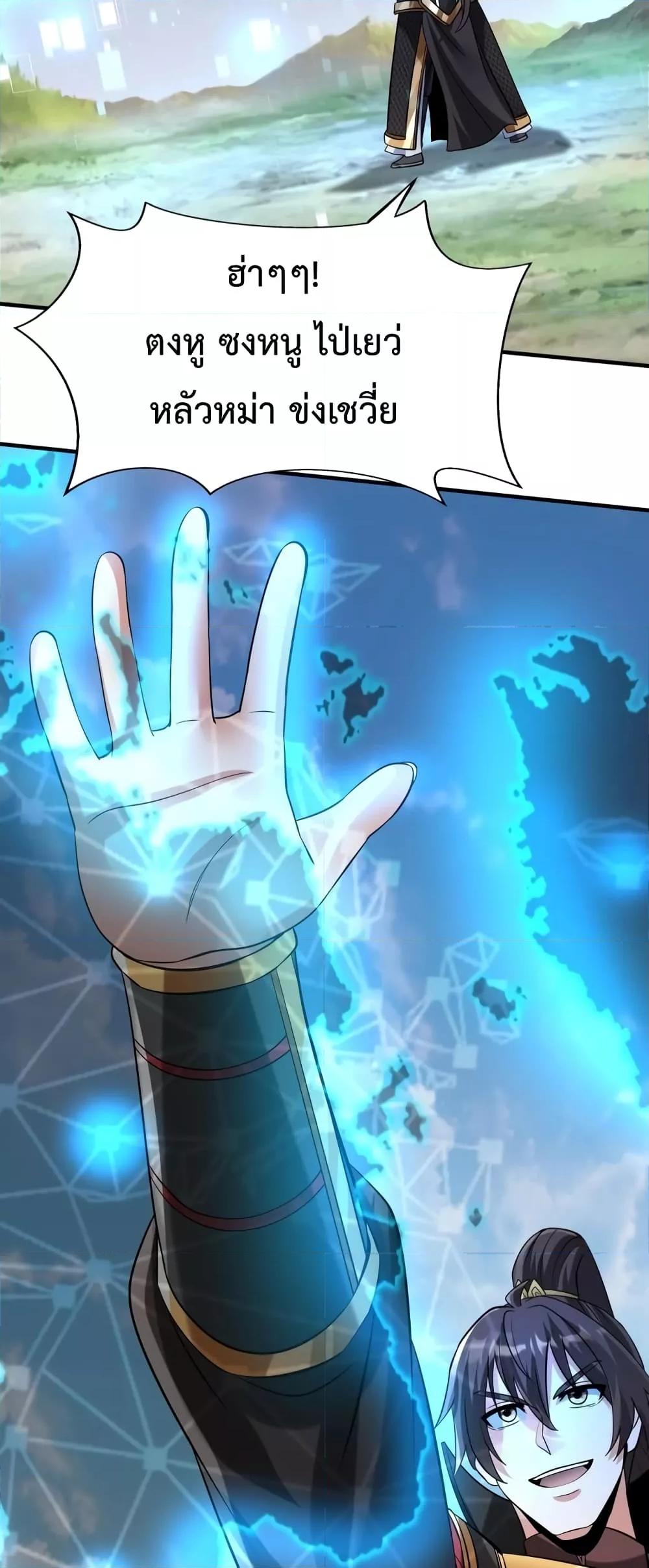 Manga-lc-com อ่านมังงะ อ่านการ์ตูน ออนไลน์ ฟรี I Kill To Be God – เป็นหนึ่งใต้หล้า ด้วยระบบสังหารสุดแกร่ง ตอนที่ 1 2 3 4 5 6 7 8 9 10 11 12 13 14 ฟรี ไม่มีโฆษณา Manga-lc - อ่าน มังงะ อ่าน การ์ตูน ออนไลน์ อ่านมังงะ ฟรี