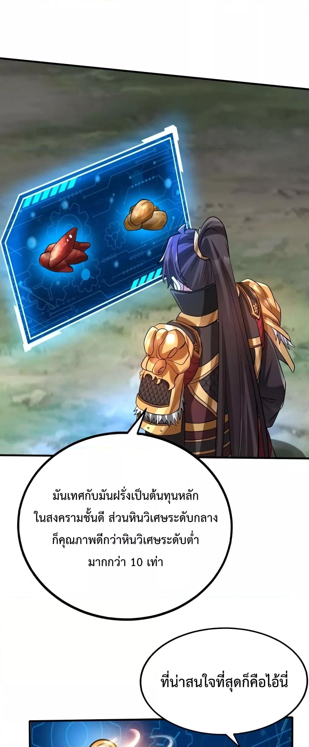 Manga-lc-com อ่านมังงะ อ่านการ์ตูน ออนไลน์ ฟรี I Kill To Be God – เป็นหนึ่งใต้หล้า ด้วยระบบสังหารสุดแกร่ง ตอนที่ 1 2 3 4 5 6 7 8 9 10 11 12 13 14 ฟรี ไม่มีโฆษณา Manga-lc - อ่าน มังงะ อ่าน การ์ตูน ออนไลน์ อ่านมังงะ ฟรี