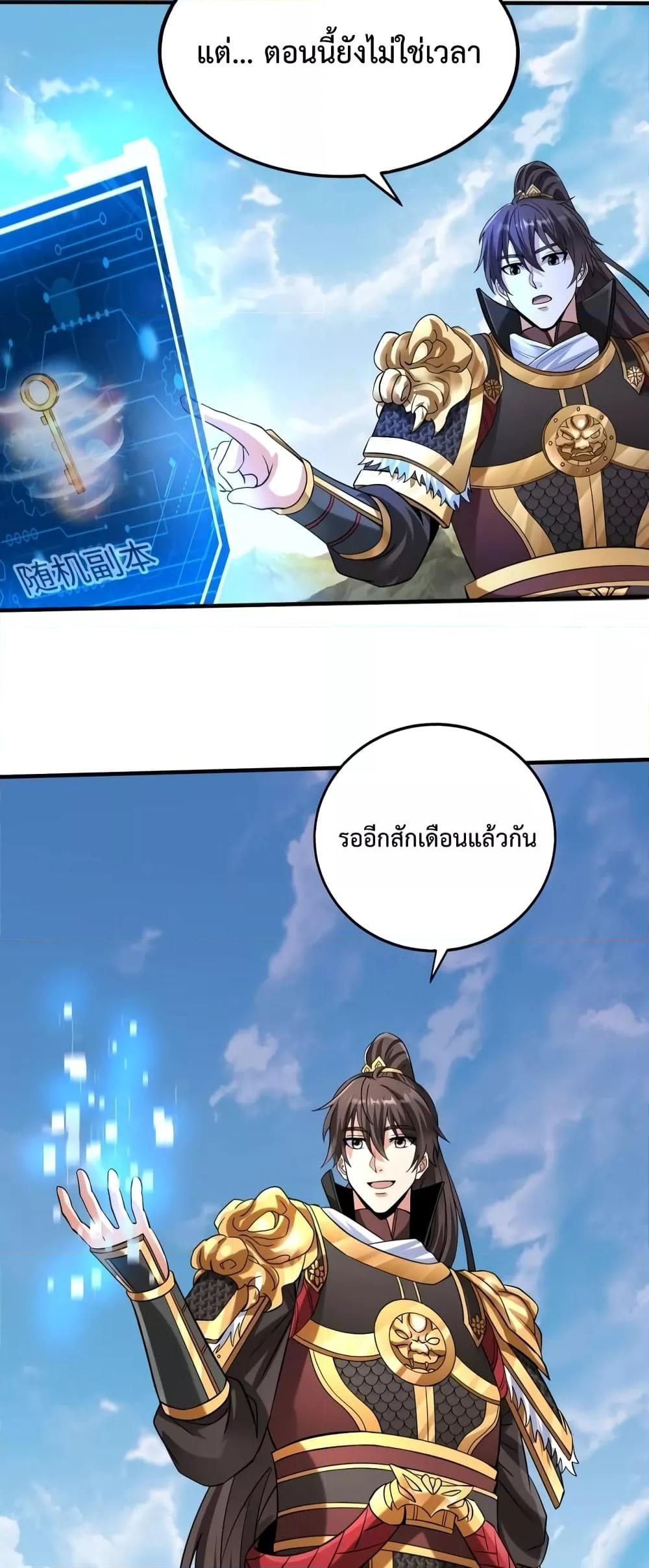 Manga-lc-com อ่านมังงะ อ่านการ์ตูน ออนไลน์ ฟรี I Kill To Be God – เป็นหนึ่งใต้หล้า ด้วยระบบสังหารสุดแกร่ง ตอนที่ 1 2 3 4 5 6 7 8 9 10 11 12 13 14 ฟรี ไม่มีโฆษณา Manga-lc - อ่าน มังงะ อ่าน การ์ตูน ออนไลน์ อ่านมังงะ ฟรี