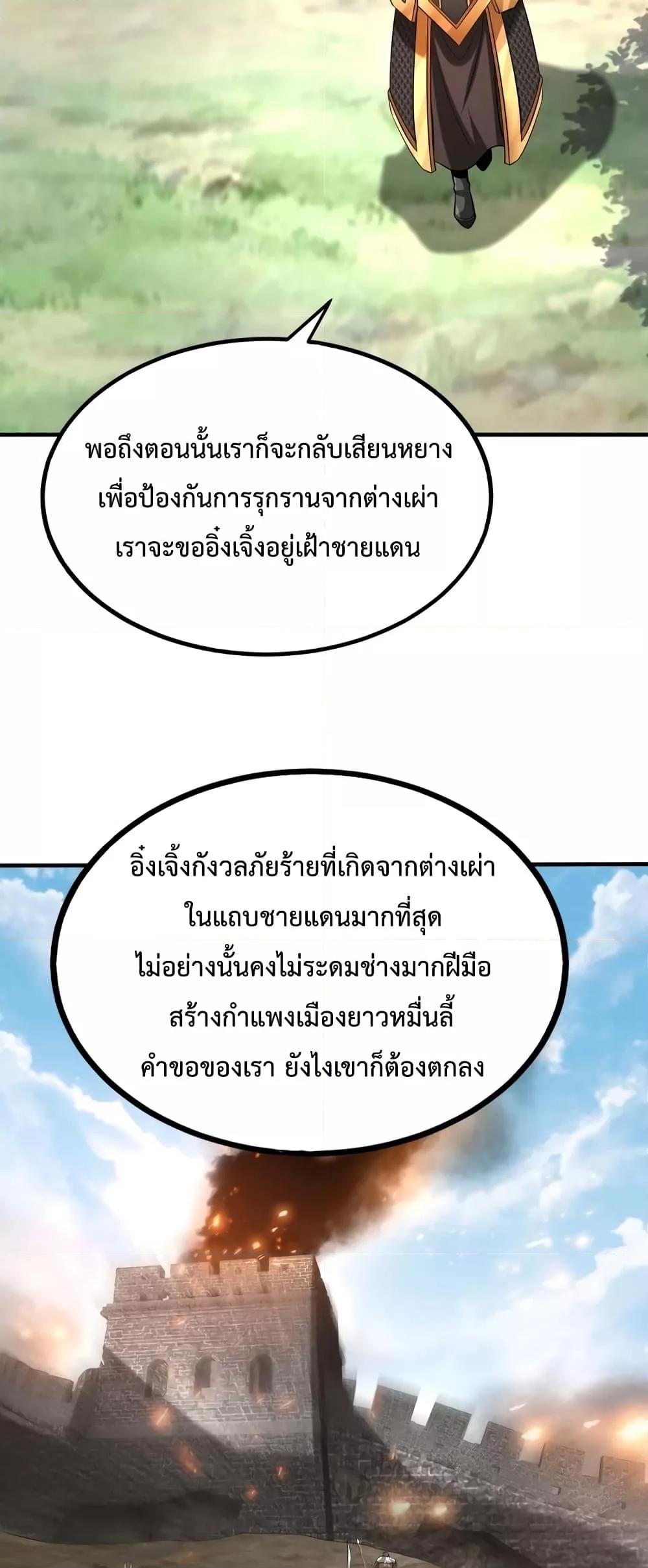 Manga-lc-com อ่านมังงะ อ่านการ์ตูน ออนไลน์ ฟรี I Kill To Be God – เป็นหนึ่งใต้หล้า ด้วยระบบสังหารสุดแกร่ง ตอนที่ 1 2 3 4 5 6 7 8 9 10 11 12 13 14 ฟรี ไม่มีโฆษณา Manga-lc - อ่าน มังงะ อ่าน การ์ตูน ออนไลน์ อ่านมังงะ ฟรี