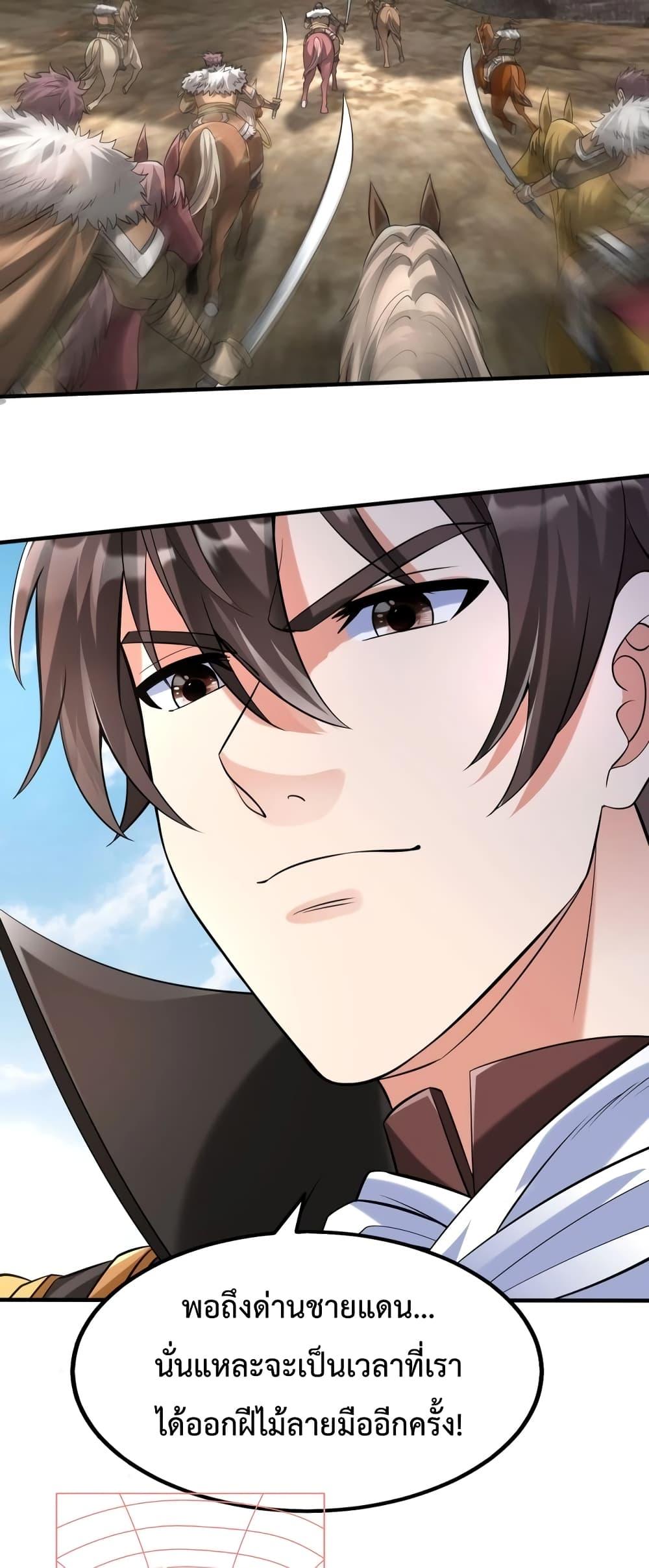 Manga-lc-com อ่านมังงะ อ่านการ์ตูน ออนไลน์ ฟรี I Kill To Be God – เป็นหนึ่งใต้หล้า ด้วยระบบสังหารสุดแกร่ง ตอนที่ 1 2 3 4 5 6 7 8 9 10 11 12 13 14 ฟรี ไม่มีโฆษณา Manga-lc - อ่าน มังงะ อ่าน การ์ตูน ออนไลน์ อ่านมังงะ ฟรี