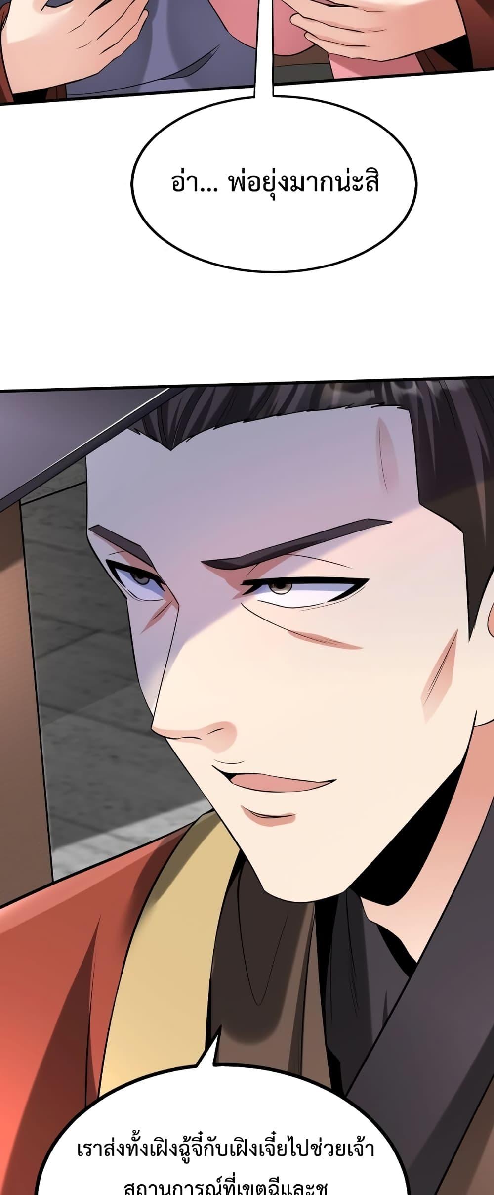 Manga-lc-com อ่านมังงะ อ่านการ์ตูน ออนไลน์ ฟรี I Kill To Be God – เป็นหนึ่งใต้หล้า ด้วยระบบสังหารสุดแกร่ง ตอนที่ 1 2 3 4 5 6 7 8 9 10 11 12 13 14 ฟรี ไม่มีโฆษณา Manga-lc - อ่าน มังงะ อ่าน การ์ตูน ออนไลน์ อ่านมังงะ ฟรี