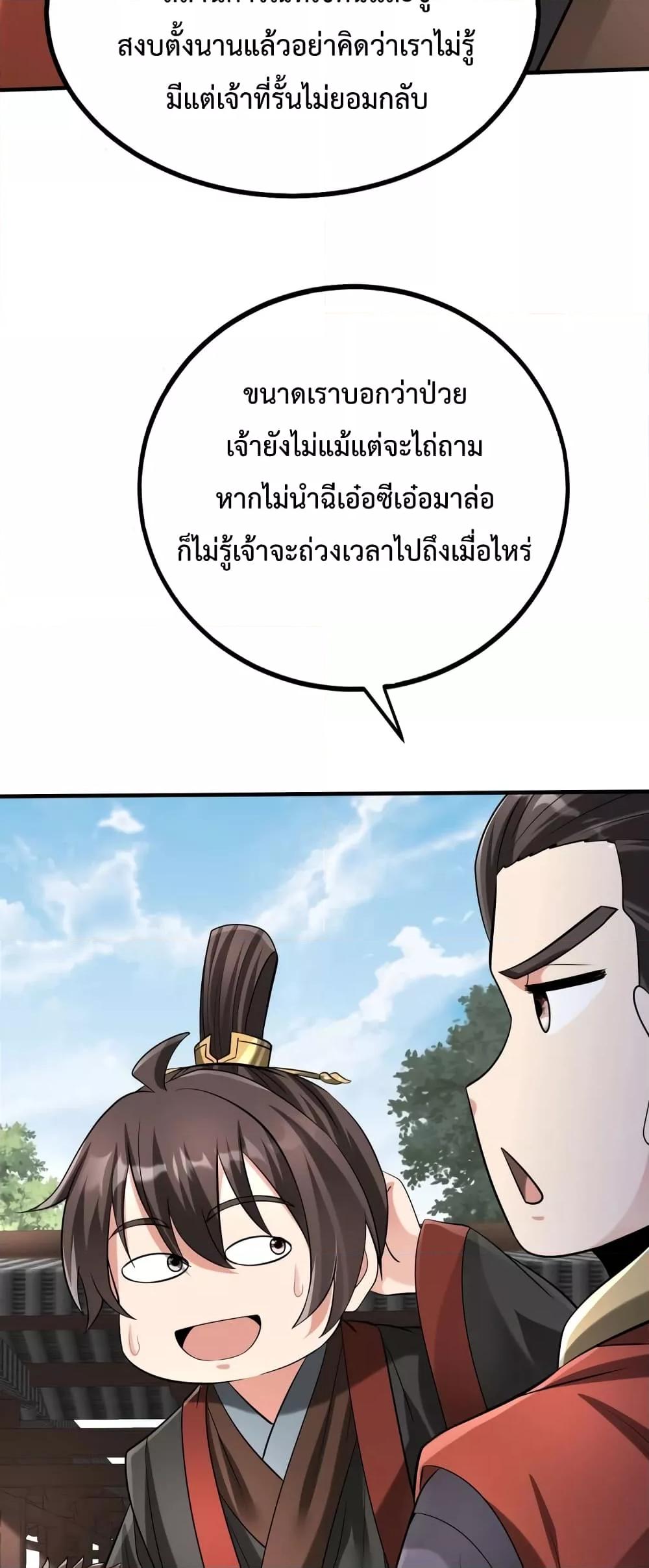 Manga-lc-com อ่านมังงะ อ่านการ์ตูน ออนไลน์ ฟรี I Kill To Be God – เป็นหนึ่งใต้หล้า ด้วยระบบสังหารสุดแกร่ง ตอนที่ 1 2 3 4 5 6 7 8 9 10 11 12 13 14 ฟรี ไม่มีโฆษณา Manga-lc - อ่าน มังงะ อ่าน การ์ตูน ออนไลน์ อ่านมังงะ ฟรี