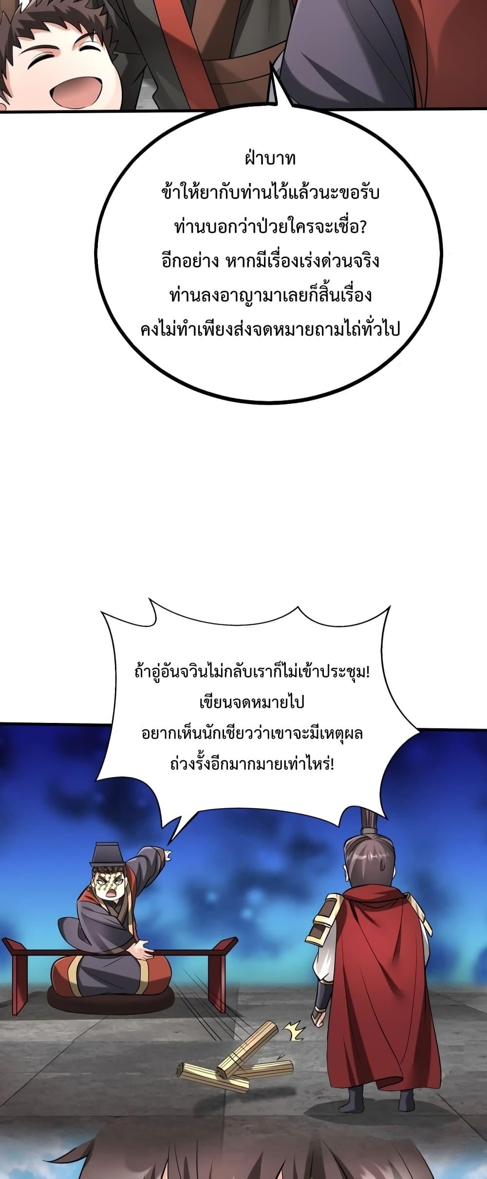 Manga-lc-com อ่านมังงะ อ่านการ์ตูน ออนไลน์ ฟรี I Kill To Be God – เป็นหนึ่งใต้หล้า ด้วยระบบสังหารสุดแกร่ง ตอนที่ 1 2 3 4 5 6 7 8 9 10 11 12 13 14 ฟรี ไม่มีโฆษณา Manga-lc - อ่าน มังงะ อ่าน การ์ตูน ออนไลน์ อ่านมังงะ ฟรี