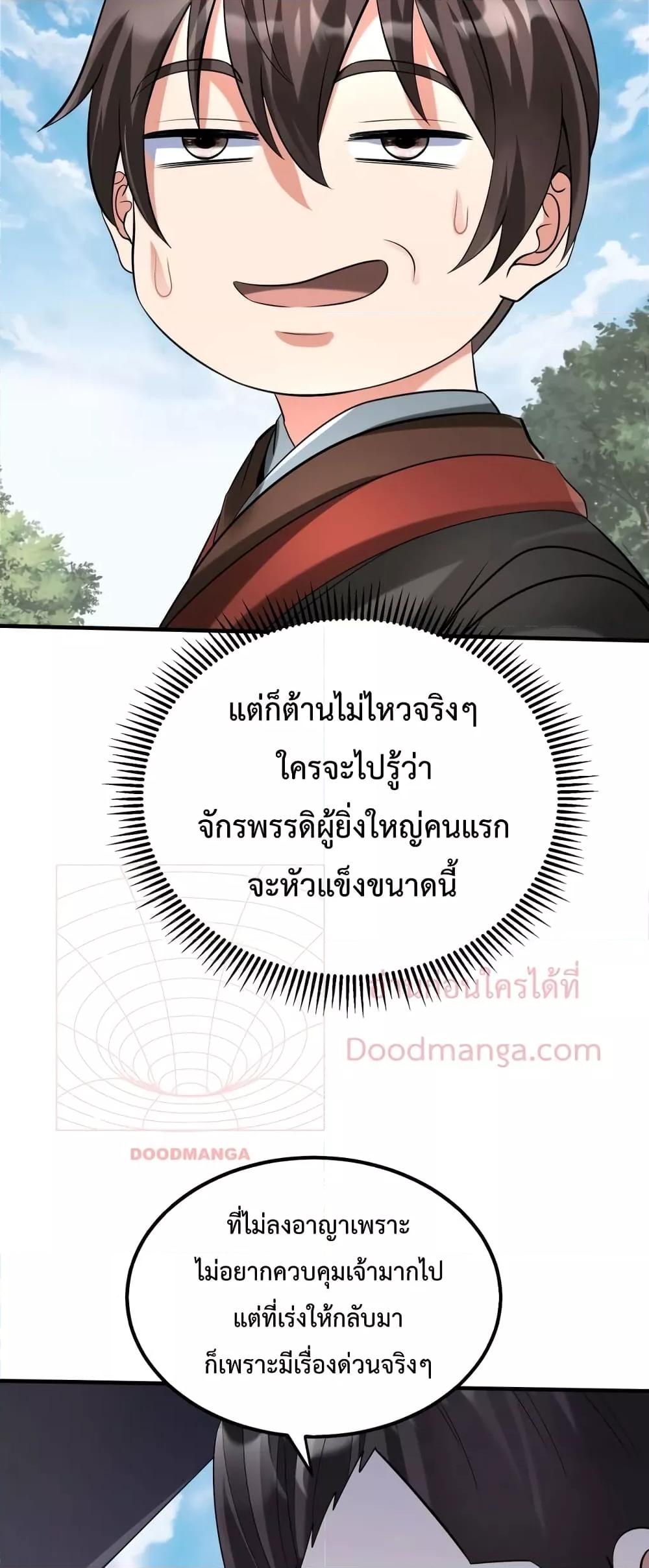 Manga-lc-com อ่านมังงะ อ่านการ์ตูน ออนไลน์ ฟรี I Kill To Be God – เป็นหนึ่งใต้หล้า ด้วยระบบสังหารสุดแกร่ง ตอนที่ 1 2 3 4 5 6 7 8 9 10 11 12 13 14 ฟรี ไม่มีโฆษณา Manga-lc - อ่าน มังงะ อ่าน การ์ตูน ออนไลน์ อ่านมังงะ ฟรี