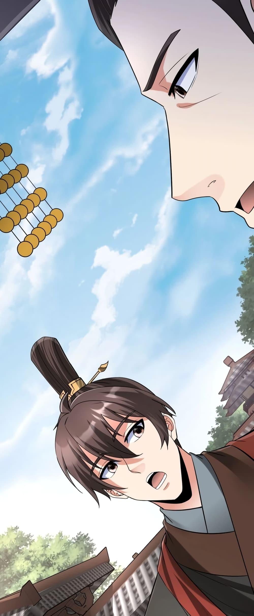 Manga-lc-com อ่านมังงะ อ่านการ์ตูน ออนไลน์ ฟรี I Kill To Be God – เป็นหนึ่งใต้หล้า ด้วยระบบสังหารสุดแกร่ง ตอนที่ 1 2 3 4 5 6 7 8 9 10 11 12 13 14 ฟรี ไม่มีโฆษณา Manga-lc - อ่าน มังงะ อ่าน การ์ตูน ออนไลน์ อ่านมังงะ ฟรี