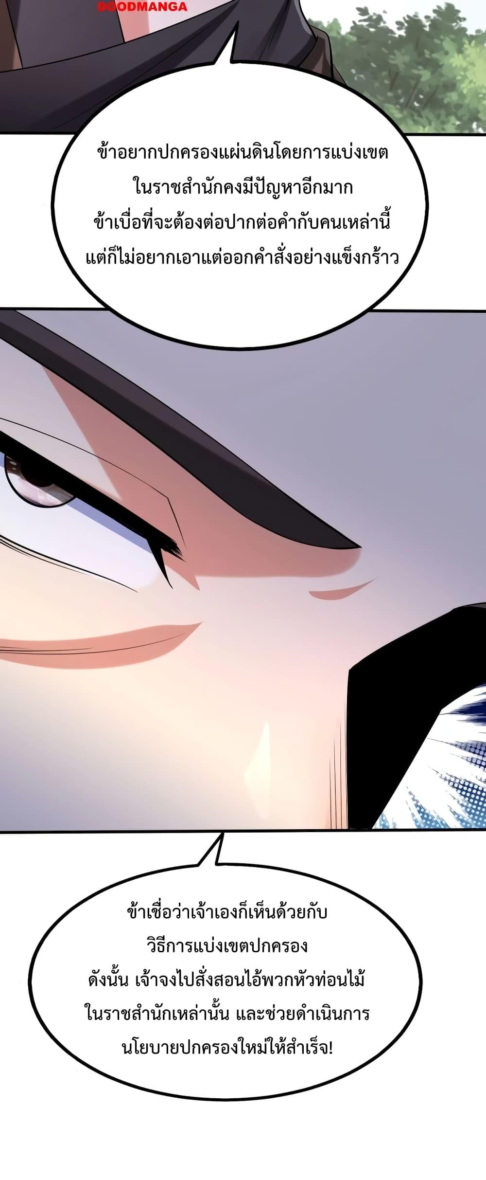 Manga-lc-com อ่านมังงะ อ่านการ์ตูน ออนไลน์ ฟรี I Kill To Be God – เป็นหนึ่งใต้หล้า ด้วยระบบสังหารสุดแกร่ง ตอนที่ 1 2 3 4 5 6 7 8 9 10 11 12 13 14 ฟรี ไม่มีโฆษณา Manga-lc - อ่าน มังงะ อ่าน การ์ตูน ออนไลน์ อ่านมังงะ ฟรี