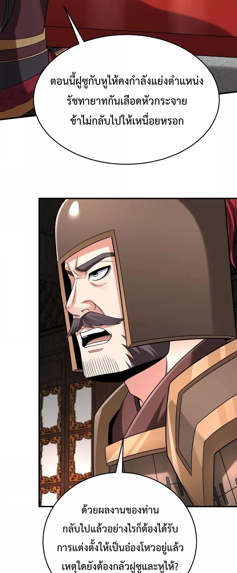 Manga-lc-com อ่านมังงะ อ่านการ์ตูน ออนไลน์ ฟรี I Kill To Be God – เป็นหนึ่งใต้หล้า ด้วยระบบสังหารสุดแกร่ง ตอนที่ 1 2 3 4 5 6 7 8 9 10 11 12 13 14 ฟรี ไม่มีโฆษณา Manga-lc - อ่าน มังงะ อ่าน การ์ตูน ออนไลน์ อ่านมังงะ ฟรี