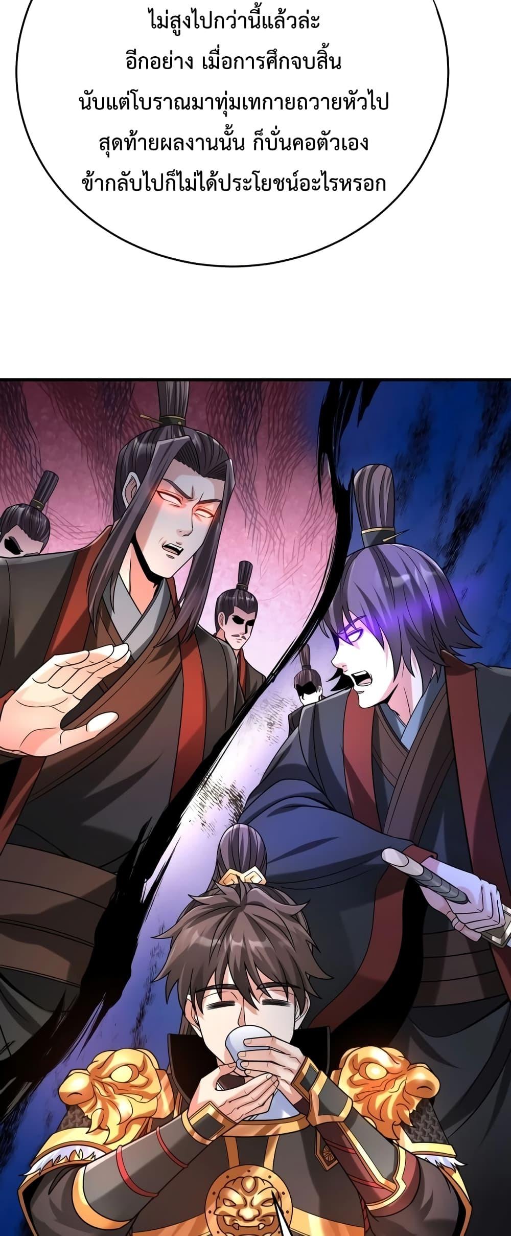 Manga-lc-com อ่านมังงะ อ่านการ์ตูน ออนไลน์ ฟรี I Kill To Be God – เป็นหนึ่งใต้หล้า ด้วยระบบสังหารสุดแกร่ง ตอนที่ 1 2 3 4 5 6 7 8 9 10 11 12 13 14 ฟรี ไม่มีโฆษณา Manga-lc - อ่าน มังงะ อ่าน การ์ตูน ออนไลน์ อ่านมังงะ ฟรี