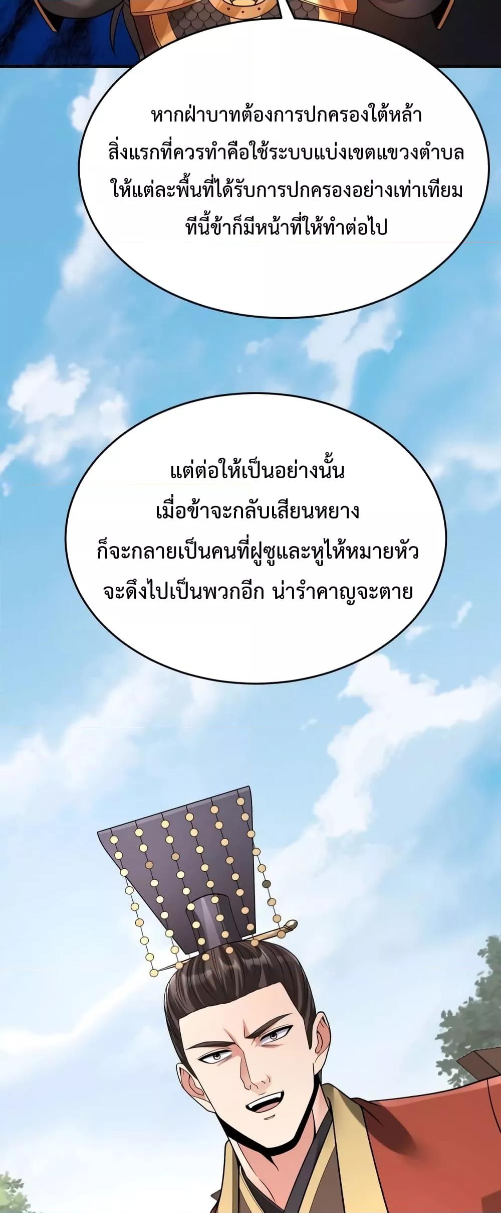 Manga-lc-com อ่านมังงะ อ่านการ์ตูน ออนไลน์ ฟรี I Kill To Be God – เป็นหนึ่งใต้หล้า ด้วยระบบสังหารสุดแกร่ง ตอนที่ 1 2 3 4 5 6 7 8 9 10 11 12 13 14 ฟรี ไม่มีโฆษณา Manga-lc - อ่าน มังงะ อ่าน การ์ตูน ออนไลน์ อ่านมังงะ ฟรี