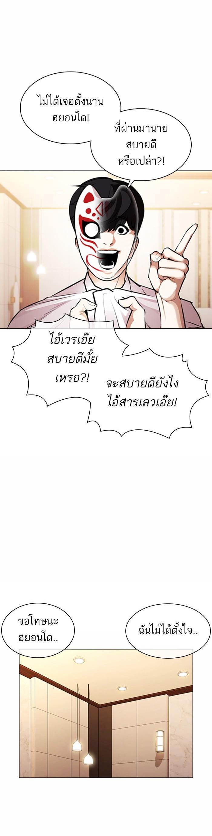 Manga-lc-com อ่านมังงะ อ่านการ์ตูน ออนไลน์ ฟรี Lookism ตอนที่ 1 2 3 4 5 6 7 8 9 10 11 12 13 14 ฟรี ไม่มีโฆษณา Manga-lc - อ่าน มังงะ อ่าน การ์ตูน ออนไลน์ อ่านมังงะ ฟรี