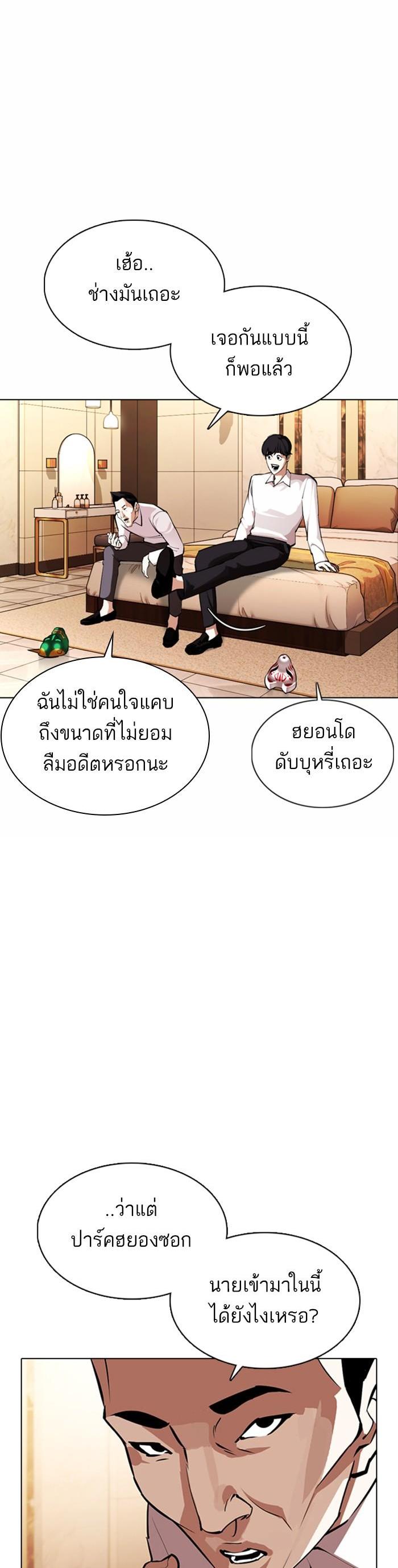 Manga-lc-com อ่านมังงะ อ่านการ์ตูน ออนไลน์ ฟรี Lookism ตอนที่ 1 2 3 4 5 6 7 8 9 10 11 12 13 14 ฟรี ไม่มีโฆษณา Manga-lc - อ่าน มังงะ อ่าน การ์ตูน ออนไลน์ อ่านมังงะ ฟรี