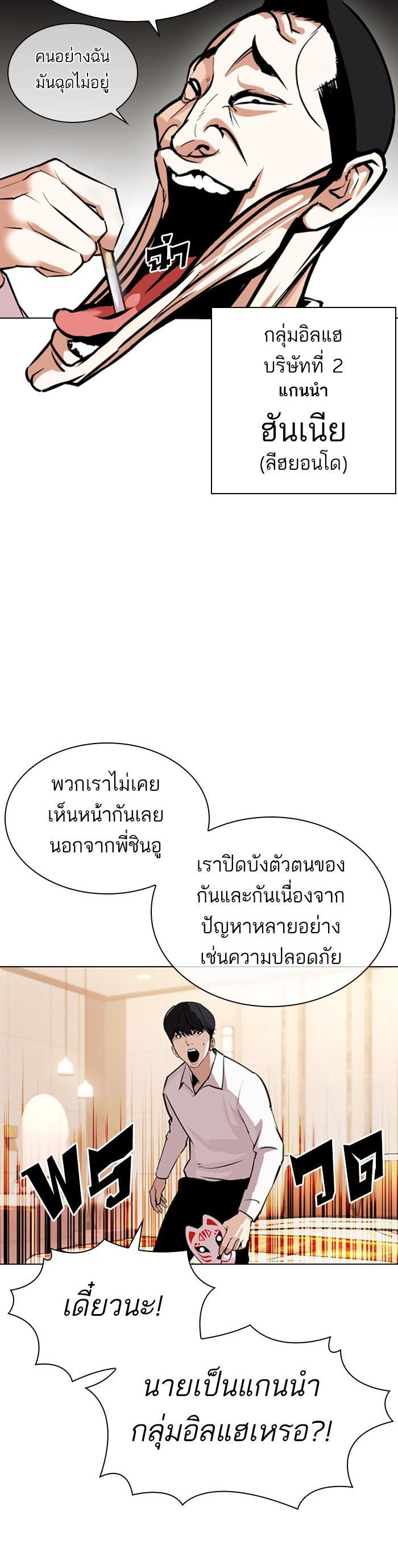 Manga-lc-com อ่านมังงะ อ่านการ์ตูน ออนไลน์ ฟรี Lookism ตอนที่ 1 2 3 4 5 6 7 8 9 10 11 12 13 14 ฟรี ไม่มีโฆษณา Manga-lc - อ่าน มังงะ อ่าน การ์ตูน ออนไลน์ อ่านมังงะ ฟรี