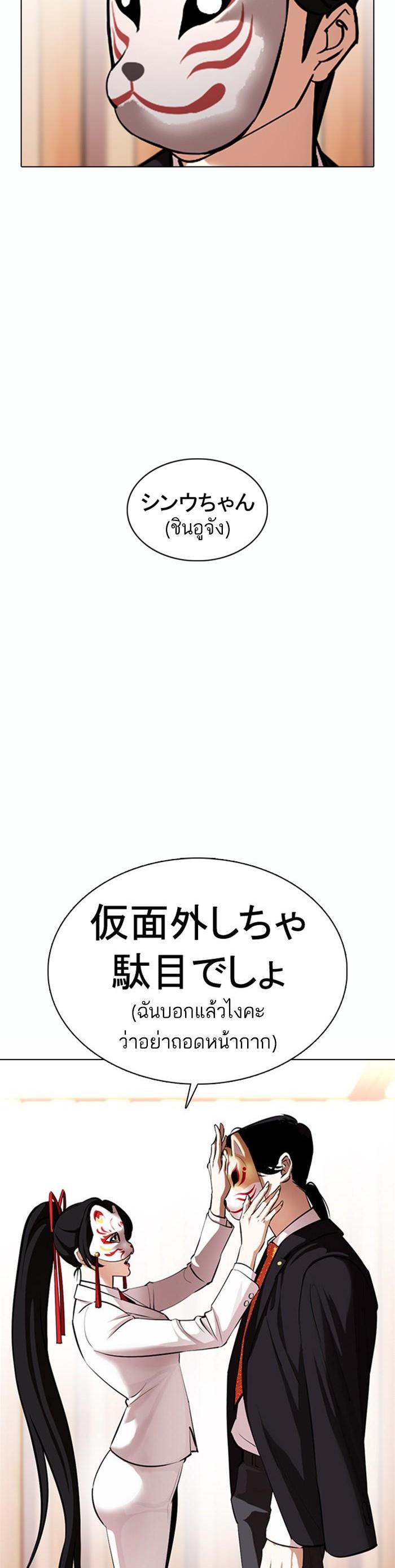 Manga-lc-com อ่านมังงะ อ่านการ์ตูน ออนไลน์ ฟรี Lookism ตอนที่ 1 2 3 4 5 6 7 8 9 10 11 12 13 14 ฟรี ไม่มีโฆษณา Manga-lc - อ่าน มังงะ อ่าน การ์ตูน ออนไลน์ อ่านมังงะ ฟรี