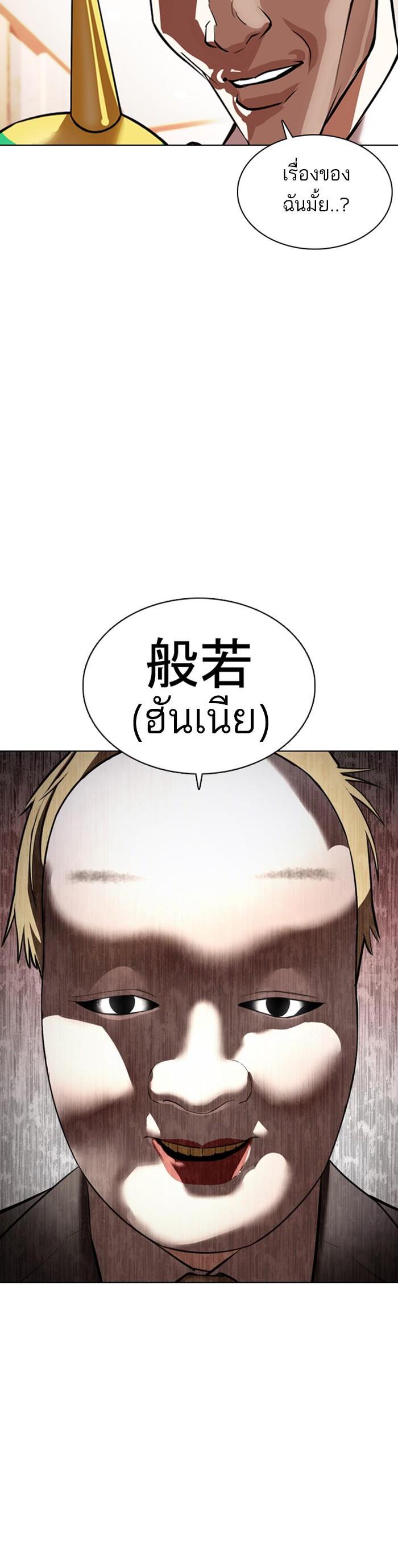 Manga-lc-com อ่านมังงะ อ่านการ์ตูน ออนไลน์ ฟรี Lookism ตอนที่ 1 2 3 4 5 6 7 8 9 10 11 12 13 14 ฟรี ไม่มีโฆษณา Manga-lc - อ่าน มังงะ อ่าน การ์ตูน ออนไลน์ อ่านมังงะ ฟรี