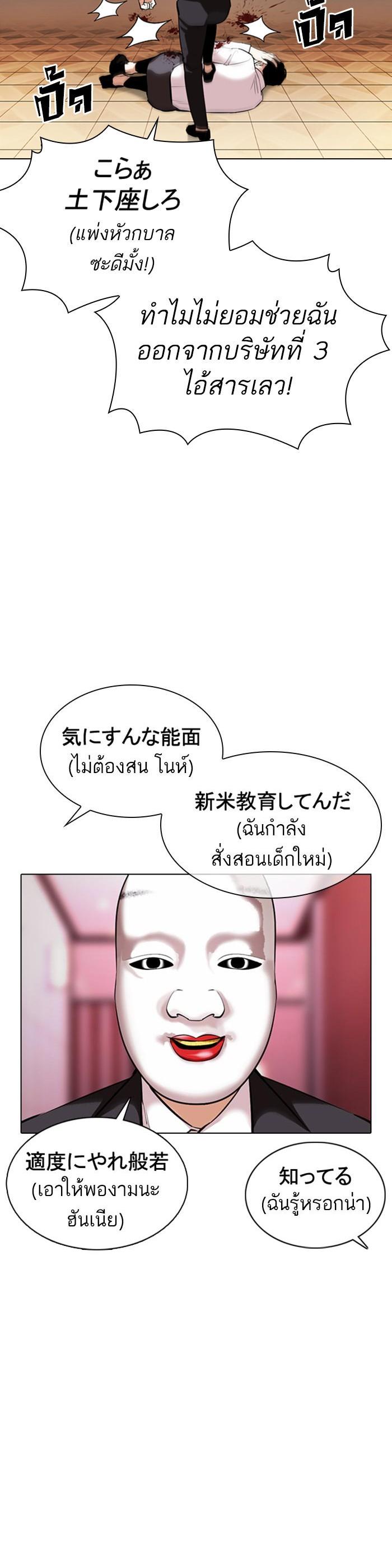 Manga-lc-com อ่านมังงะ อ่านการ์ตูน ออนไลน์ ฟรี Lookism ตอนที่ 1 2 3 4 5 6 7 8 9 10 11 12 13 14 ฟรี ไม่มีโฆษณา Manga-lc - อ่าน มังงะ อ่าน การ์ตูน ออนไลน์ อ่านมังงะ ฟรี