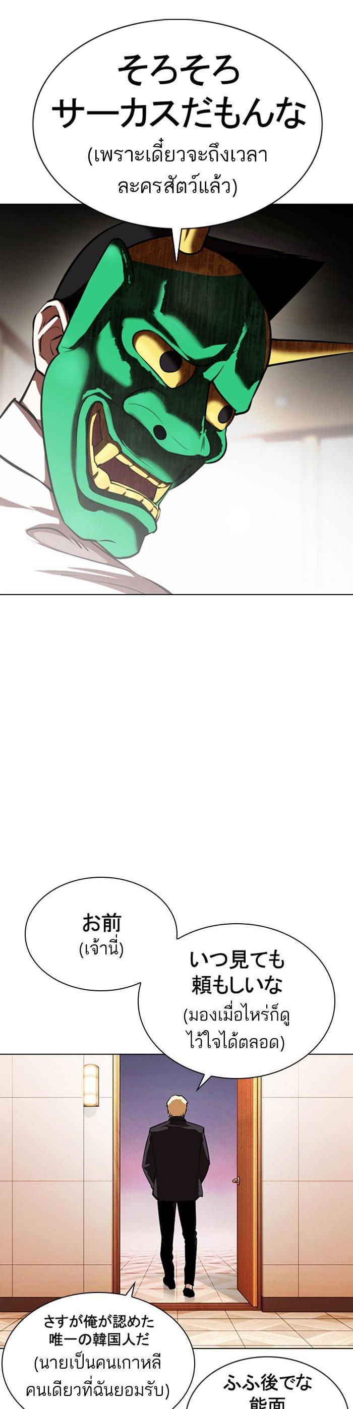 Manga-lc-com อ่านมังงะ อ่านการ์ตูน ออนไลน์ ฟรี Lookism ตอนที่ 1 2 3 4 5 6 7 8 9 10 11 12 13 14 ฟรี ไม่มีโฆษณา Manga-lc - อ่าน มังงะ อ่าน การ์ตูน ออนไลน์ อ่านมังงะ ฟรี