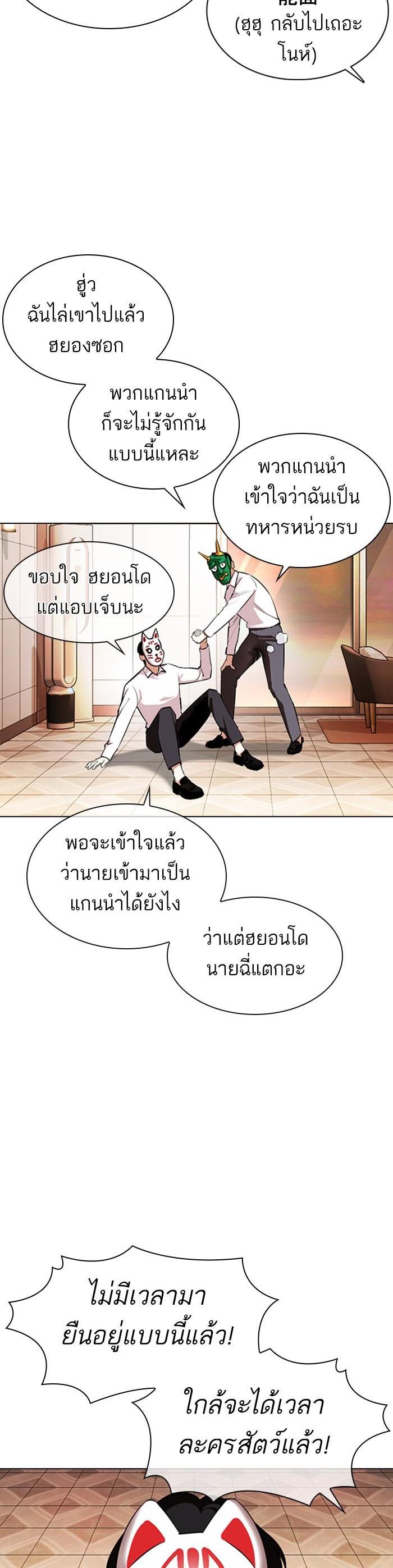 Manga-lc-com อ่านมังงะ อ่านการ์ตูน ออนไลน์ ฟรี Lookism ตอนที่ 1 2 3 4 5 6 7 8 9 10 11 12 13 14 ฟรี ไม่มีโฆษณา Manga-lc - อ่าน มังงะ อ่าน การ์ตูน ออนไลน์ อ่านมังงะ ฟรี