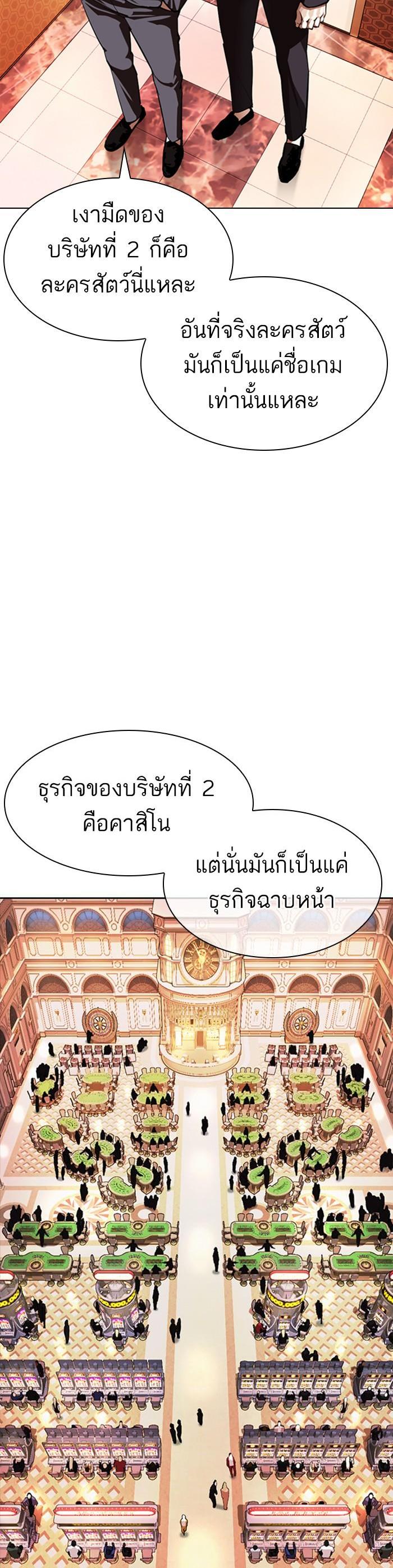 Manga-lc-com อ่านมังงะ อ่านการ์ตูน ออนไลน์ ฟรี Lookism ตอนที่ 1 2 3 4 5 6 7 8 9 10 11 12 13 14 ฟรี ไม่มีโฆษณา Manga-lc - อ่าน มังงะ อ่าน การ์ตูน ออนไลน์ อ่านมังงะ ฟรี