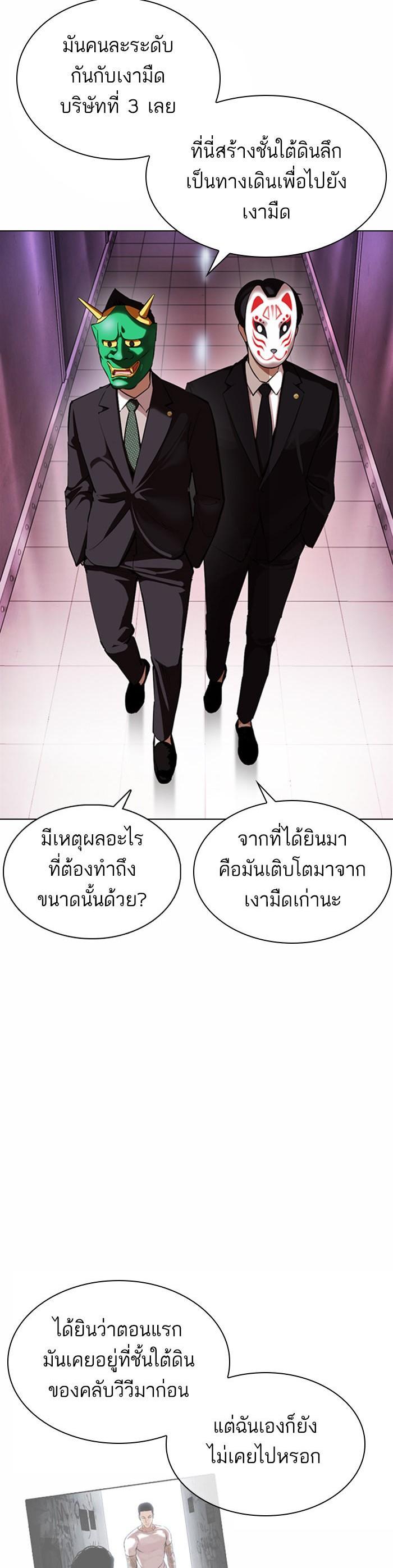 Manga-lc-com อ่านมังงะ อ่านการ์ตูน ออนไลน์ ฟรี Lookism ตอนที่ 1 2 3 4 5 6 7 8 9 10 11 12 13 14 ฟรี ไม่มีโฆษณา Manga-lc - อ่าน มังงะ อ่าน การ์ตูน ออนไลน์ อ่านมังงะ ฟรี
