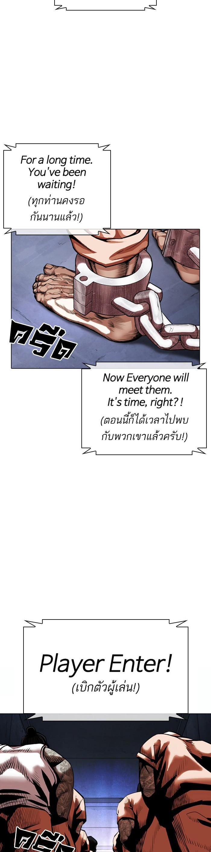 Manga-lc-com อ่านมังงะ อ่านการ์ตูน ออนไลน์ ฟรี Lookism ตอนที่ 1 2 3 4 5 6 7 8 9 10 11 12 13 14 ฟรี ไม่มีโฆษณา Manga-lc - อ่าน มังงะ อ่าน การ์ตูน ออนไลน์ อ่านมังงะ ฟรี