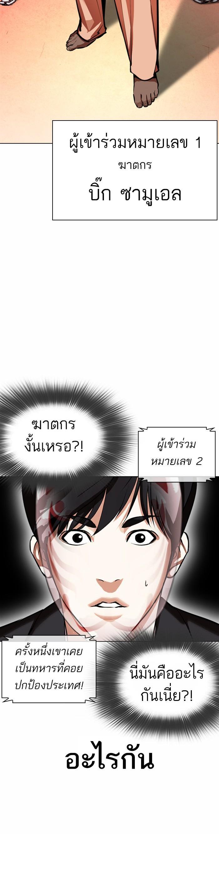 Manga-lc-com อ่านมังงะ อ่านการ์ตูน ออนไลน์ ฟรี Lookism ตอนที่ 1 2 3 4 5 6 7 8 9 10 11 12 13 14 ฟรี ไม่มีโฆษณา Manga-lc - อ่าน มังงะ อ่าน การ์ตูน ออนไลน์ อ่านมังงะ ฟรี