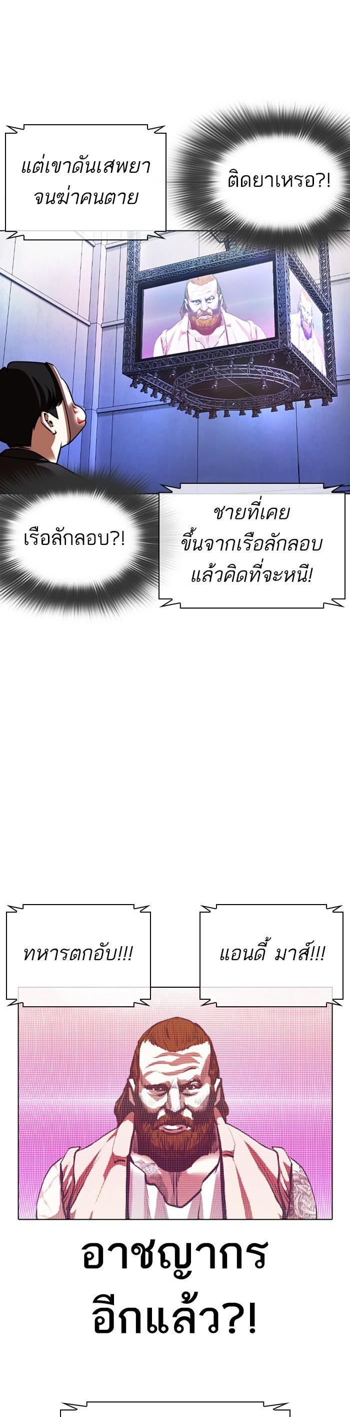 Manga-lc-com อ่านมังงะ อ่านการ์ตูน ออนไลน์ ฟรี Lookism ตอนที่ 1 2 3 4 5 6 7 8 9 10 11 12 13 14 ฟรี ไม่มีโฆษณา Manga-lc - อ่าน มังงะ อ่าน การ์ตูน ออนไลน์ อ่านมังงะ ฟรี