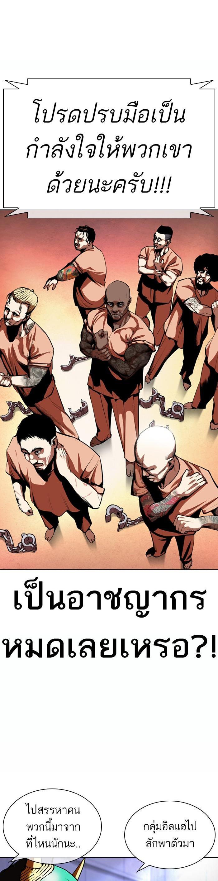 Manga-lc-com อ่านมังงะ อ่านการ์ตูน ออนไลน์ ฟรี Lookism ตอนที่ 1 2 3 4 5 6 7 8 9 10 11 12 13 14 ฟรี ไม่มีโฆษณา Manga-lc - อ่าน มังงะ อ่าน การ์ตูน ออนไลน์ อ่านมังงะ ฟรี