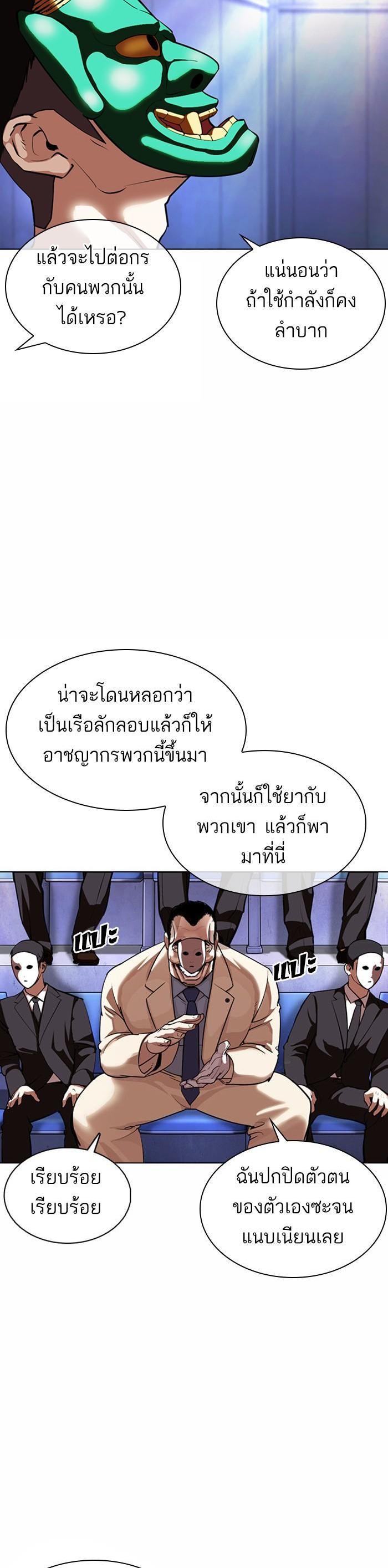 Manga-lc-com อ่านมังงะ อ่านการ์ตูน ออนไลน์ ฟรี Lookism ตอนที่ 1 2 3 4 5 6 7 8 9 10 11 12 13 14 ฟรี ไม่มีโฆษณา Manga-lc - อ่าน มังงะ อ่าน การ์ตูน ออนไลน์ อ่านมังงะ ฟรี