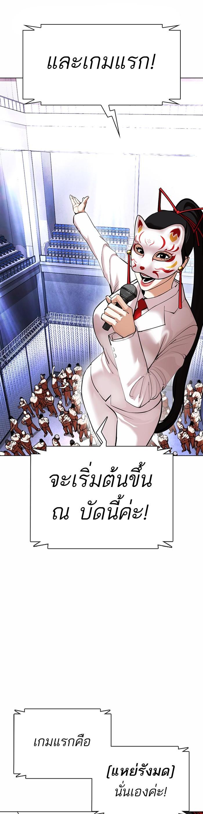 Manga-lc-com อ่านมังงะ อ่านการ์ตูน ออนไลน์ ฟรี Lookism ตอนที่ 1 2 3 4 5 6 7 8 9 10 11 12 13 14 ฟรี ไม่มีโฆษณา Manga-lc - อ่าน มังงะ อ่าน การ์ตูน ออนไลน์ อ่านมังงะ ฟรี