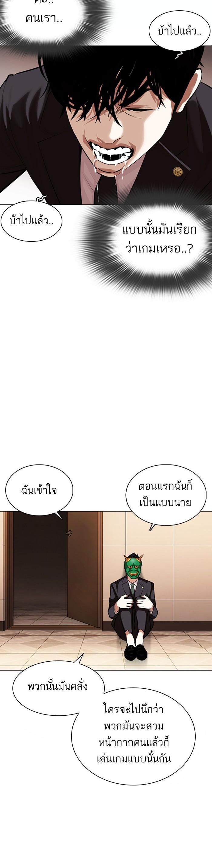 Manga-lc-com อ่านมังงะ อ่านการ์ตูน ออนไลน์ ฟรี Lookism ตอนที่ 1 2 3 4 5 6 7 8 9 10 11 12 13 14 ฟรี ไม่มีโฆษณา Manga-lc - อ่าน มังงะ อ่าน การ์ตูน ออนไลน์ อ่านมังงะ ฟรี