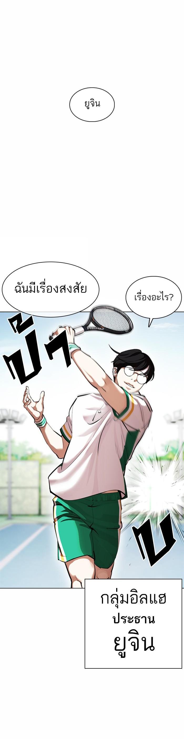 Manga-lc-com อ่านมังงะ อ่านการ์ตูน ออนไลน์ ฟรี Lookism ตอนที่ 1 2 3 4 5 6 7 8 9 10 11 12 13 14 ฟรี ไม่มีโฆษณา Manga-lc - อ่าน มังงะ อ่าน การ์ตูน ออนไลน์ อ่านมังงะ ฟรี