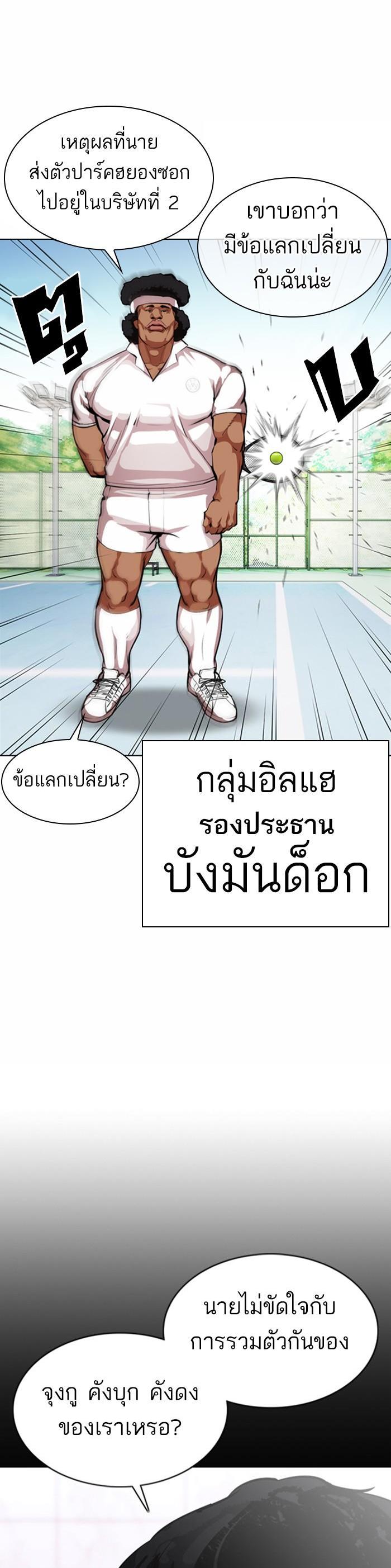 Manga-lc-com อ่านมังงะ อ่านการ์ตูน ออนไลน์ ฟรี Lookism ตอนที่ 1 2 3 4 5 6 7 8 9 10 11 12 13 14 ฟรี ไม่มีโฆษณา Manga-lc - อ่าน มังงะ อ่าน การ์ตูน ออนไลน์ อ่านมังงะ ฟรี
