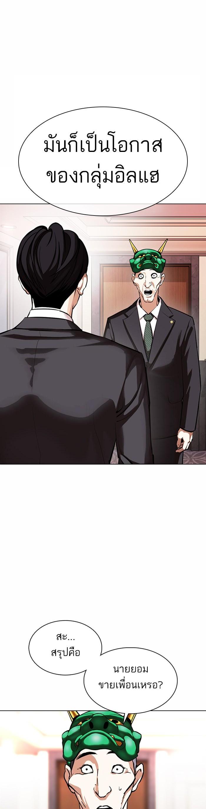 Manga-lc-com อ่านมังงะ อ่านการ์ตูน ออนไลน์ ฟรี Lookism ตอนที่ 1 2 3 4 5 6 7 8 9 10 11 12 13 14 ฟรี ไม่มีโฆษณา Manga-lc - อ่าน มังงะ อ่าน การ์ตูน ออนไลน์ อ่านมังงะ ฟรี