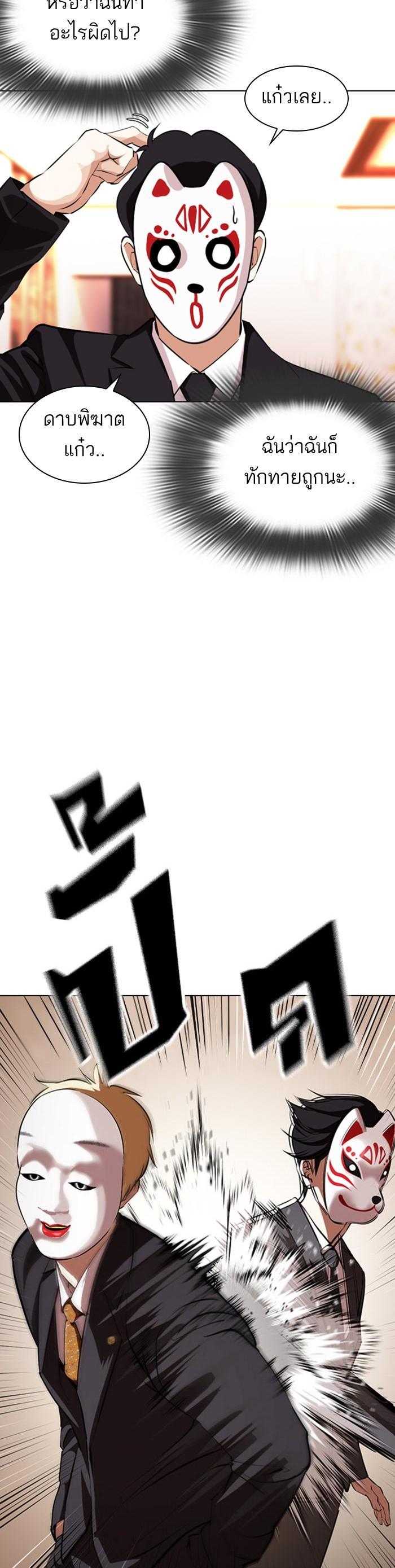 Manga-lc-com อ่านมังงะ อ่านการ์ตูน ออนไลน์ ฟรี Lookism ตอนที่ 1 2 3 4 5 6 7 8 9 10 11 12 13 14 ฟรี ไม่มีโฆษณา Manga-lc - อ่าน มังงะ อ่าน การ์ตูน ออนไลน์ อ่านมังงะ ฟรี