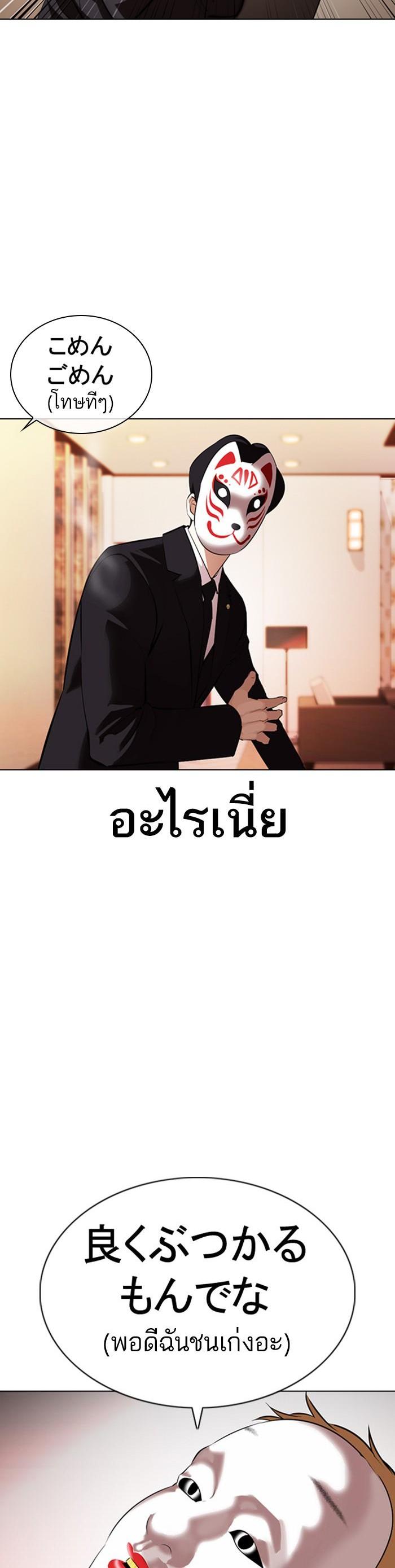 Manga-lc-com อ่านมังงะ อ่านการ์ตูน ออนไลน์ ฟรี Lookism ตอนที่ 1 2 3 4 5 6 7 8 9 10 11 12 13 14 ฟรี ไม่มีโฆษณา Manga-lc - อ่าน มังงะ อ่าน การ์ตูน ออนไลน์ อ่านมังงะ ฟรี