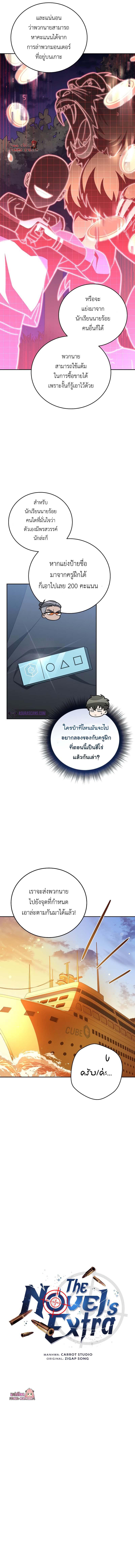 Manga-lc-com อ่านมังงะ อ่านการ์ตูน ออนไลน์ ฟรี The Novels Extra (Remake) ตอนที่ 1 2 3 4 5 6 7 8 9 10 11 12 13 14 ฟรี ไม่มีโฆษณา Manga-lc - อ่าน มังงะ อ่าน การ์ตูน ออนไลน์ อ่านมังงะ ฟรี
