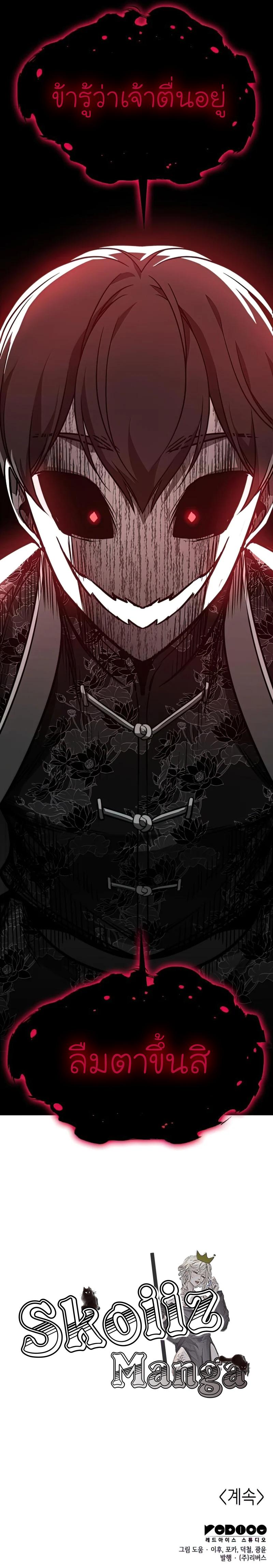 Manga-lc-com อ่านมังงะ อ่านการ์ตูน ออนไลน์ ฟรี I Reincarnated As the Crazed Heir ตอนที่ 1 2 3 4 5 6 7 8 9 10 11 12 13 14 ฟรี ไม่มีโฆษณา Manga-lc - อ่าน มังงะ อ่าน การ์ตูน ออนไลน์ อ่านมังงะ ฟรี